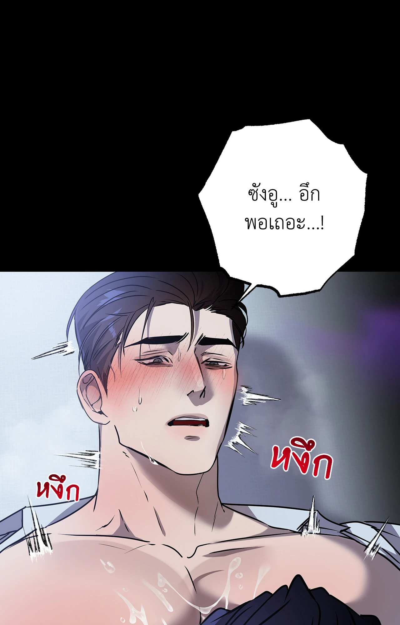หน้า 58