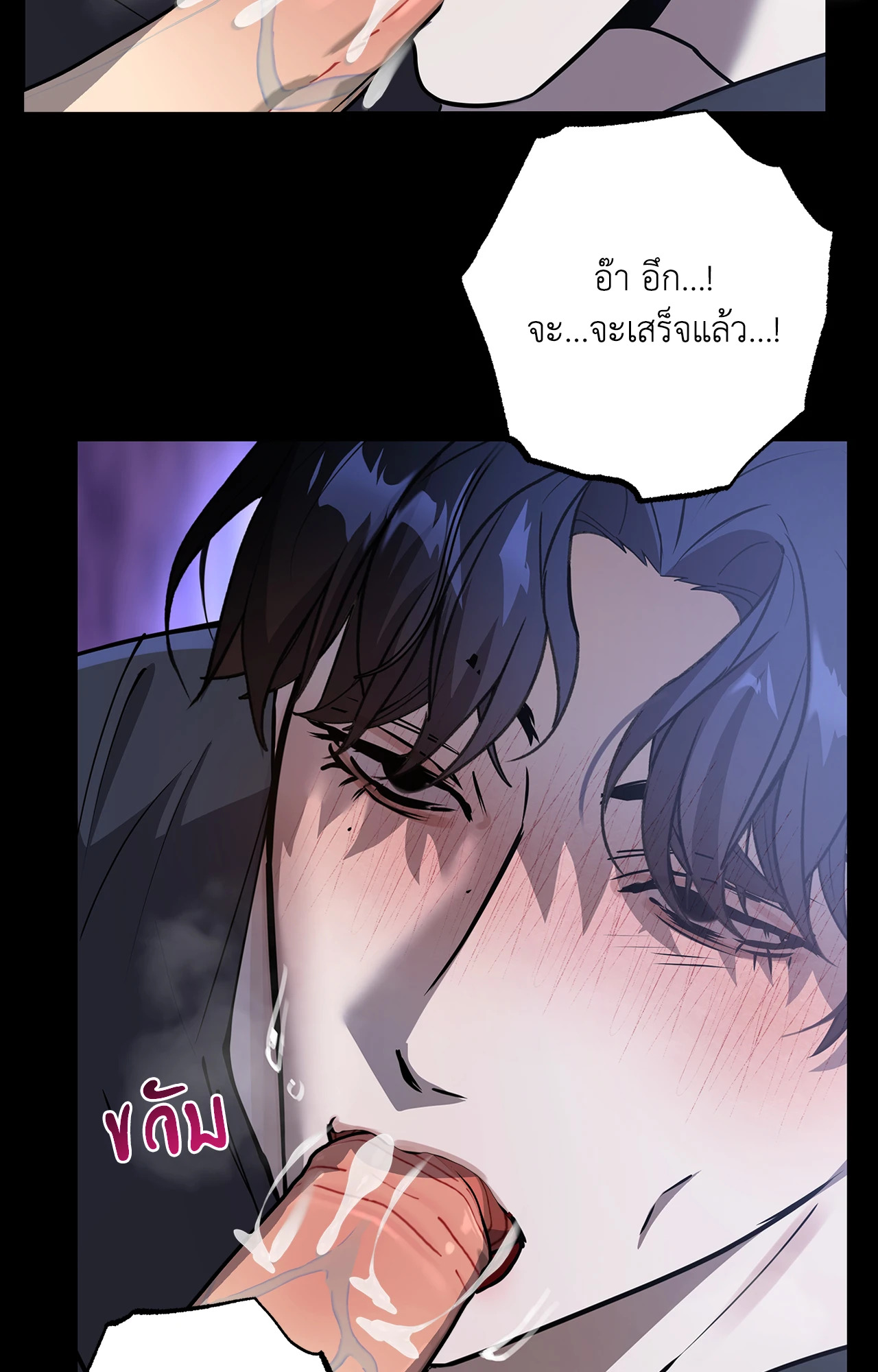 หน้า 61
