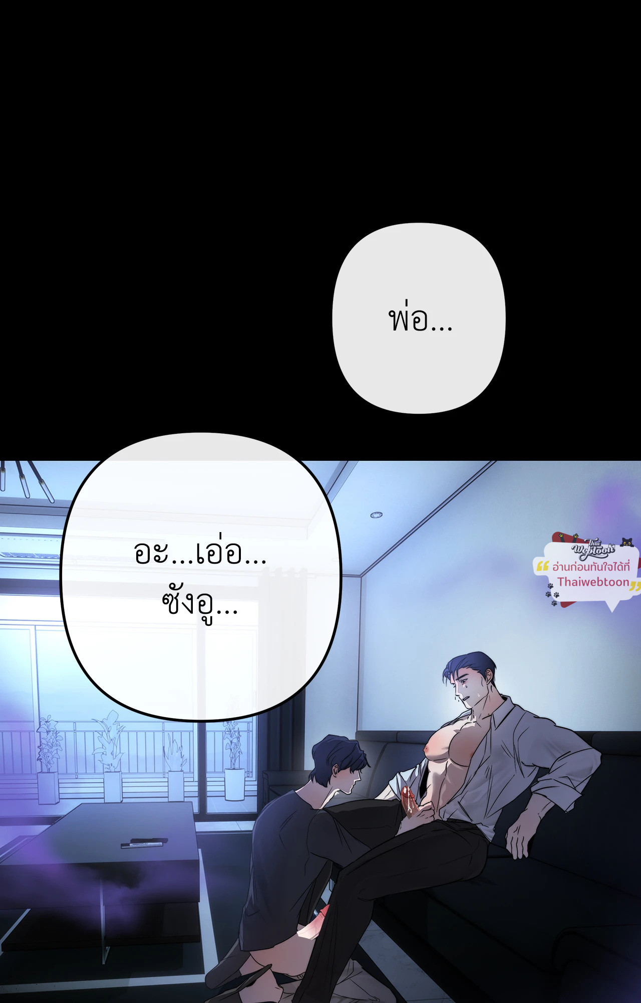 หน้า 65