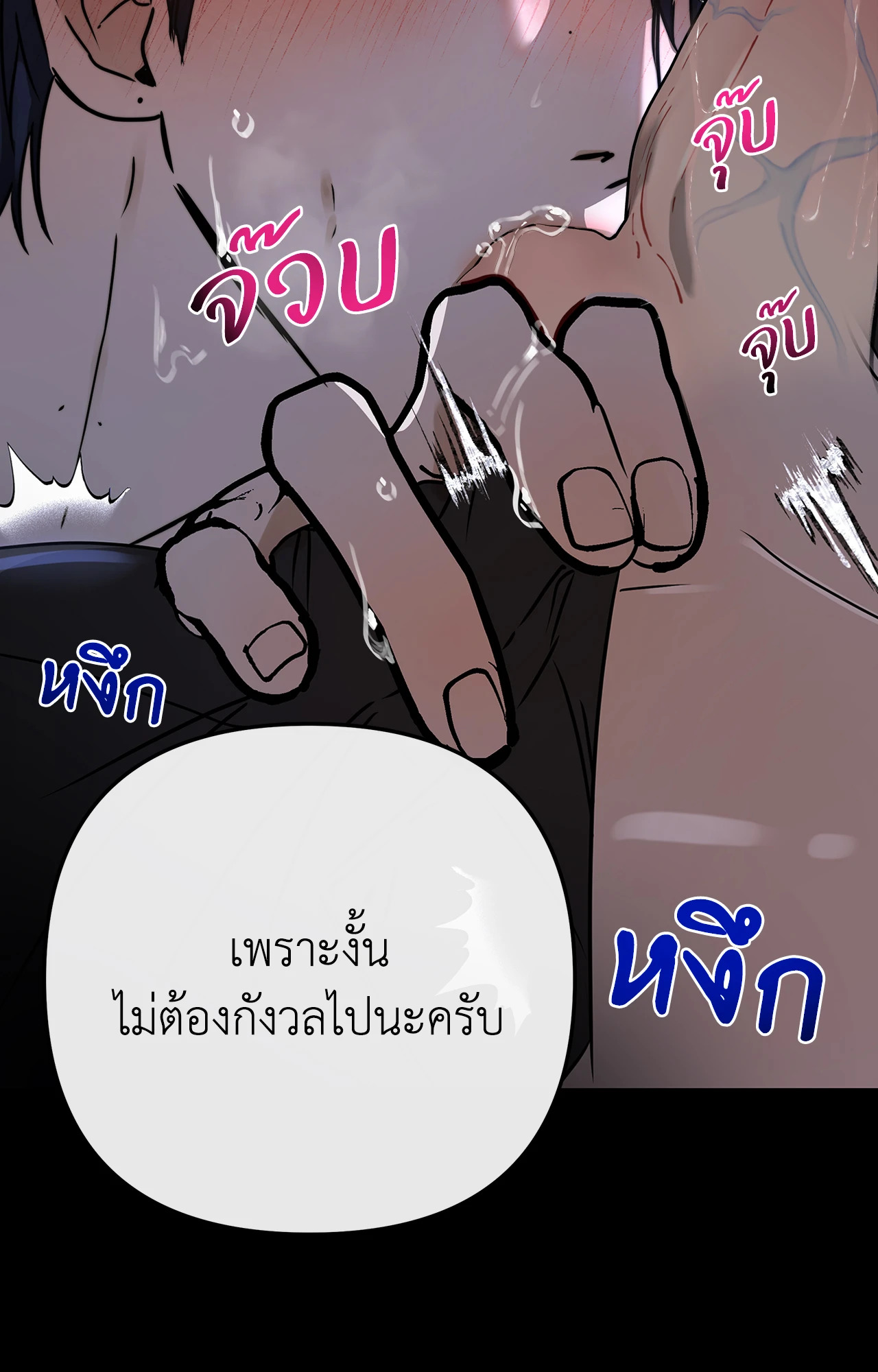 หน้า 69