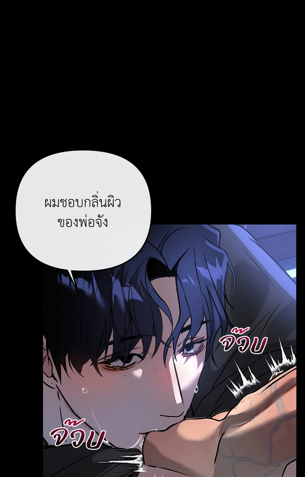 หน้า 70