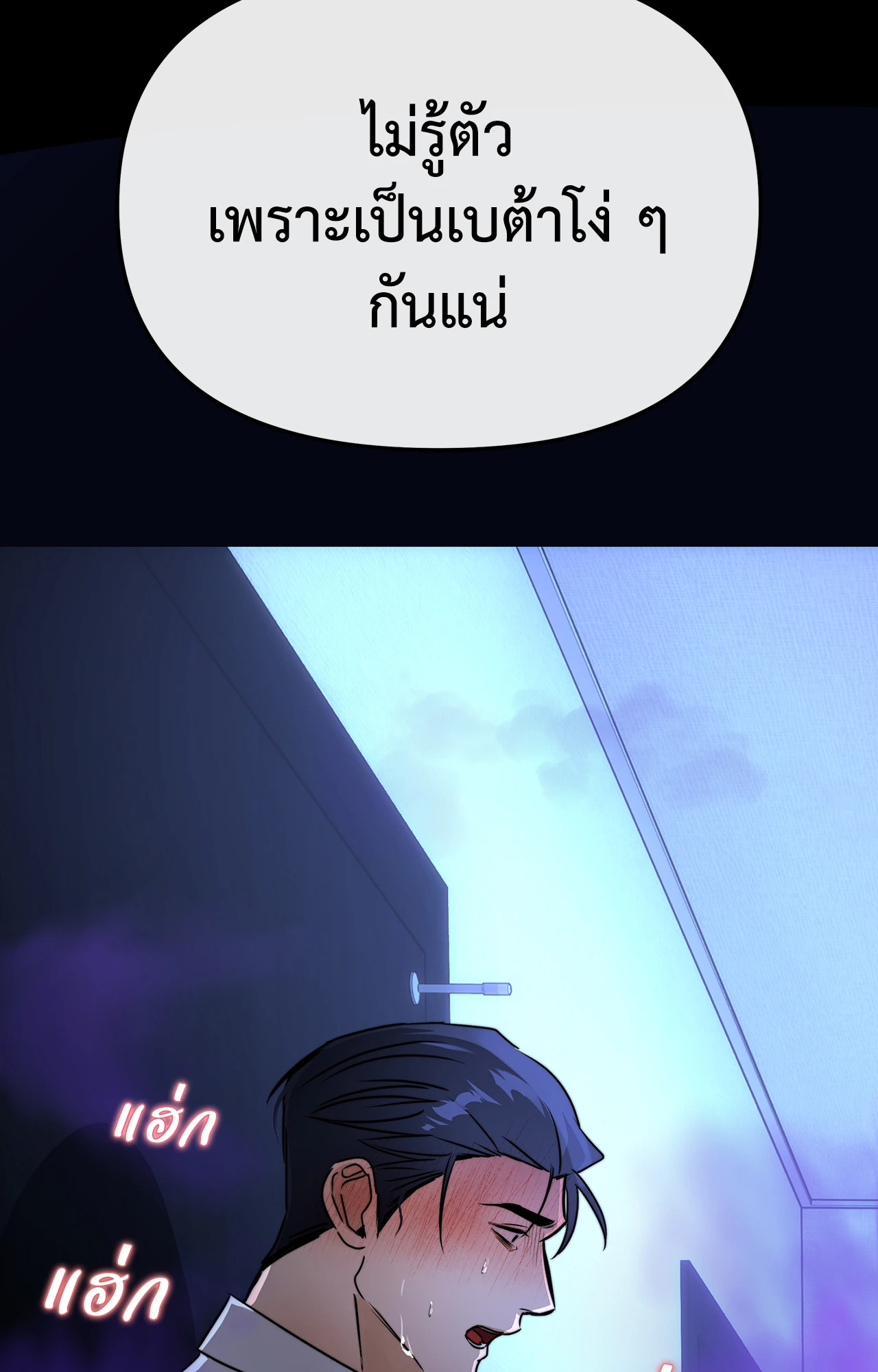 หน้า 81