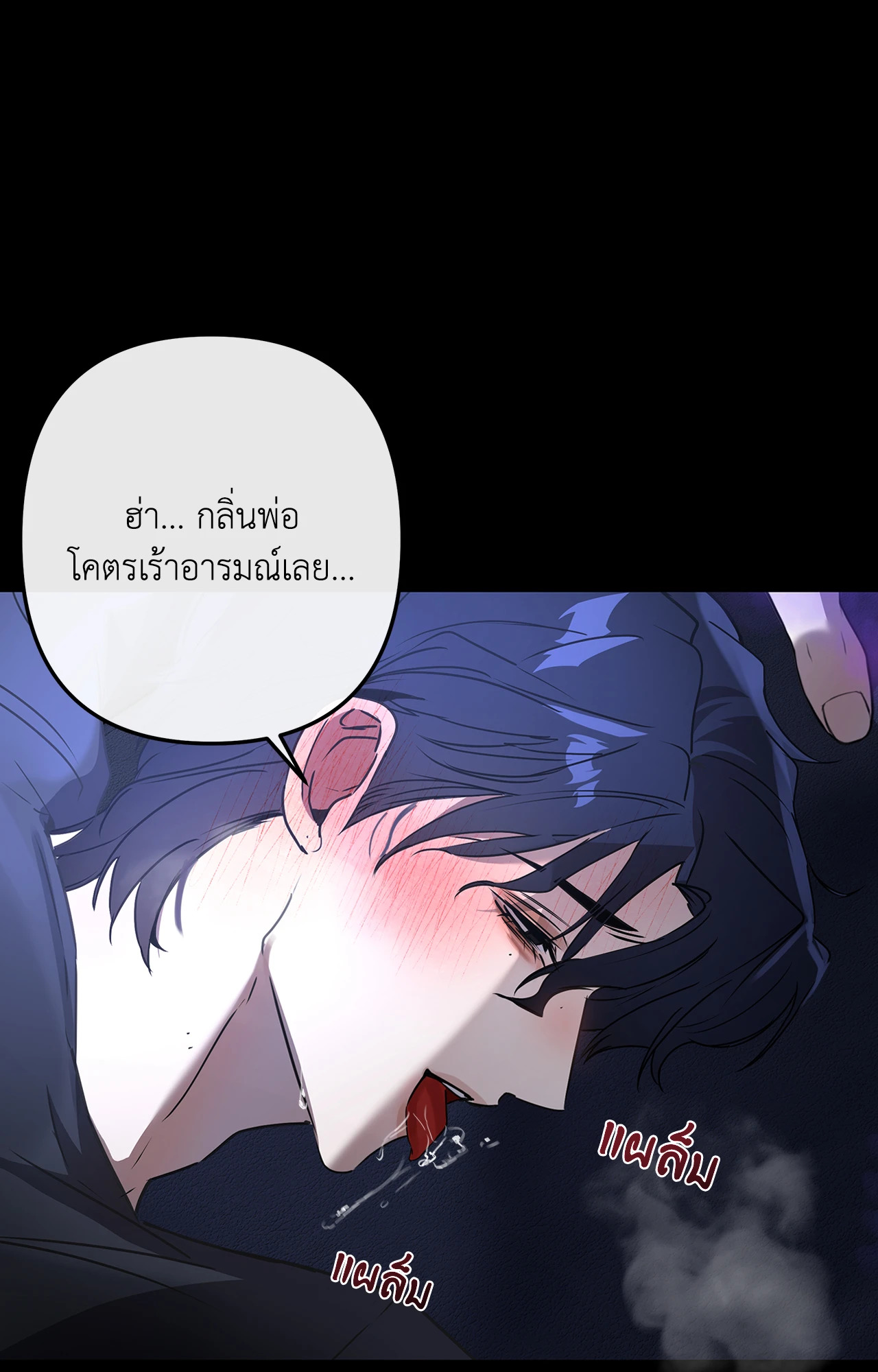 หน้า 84