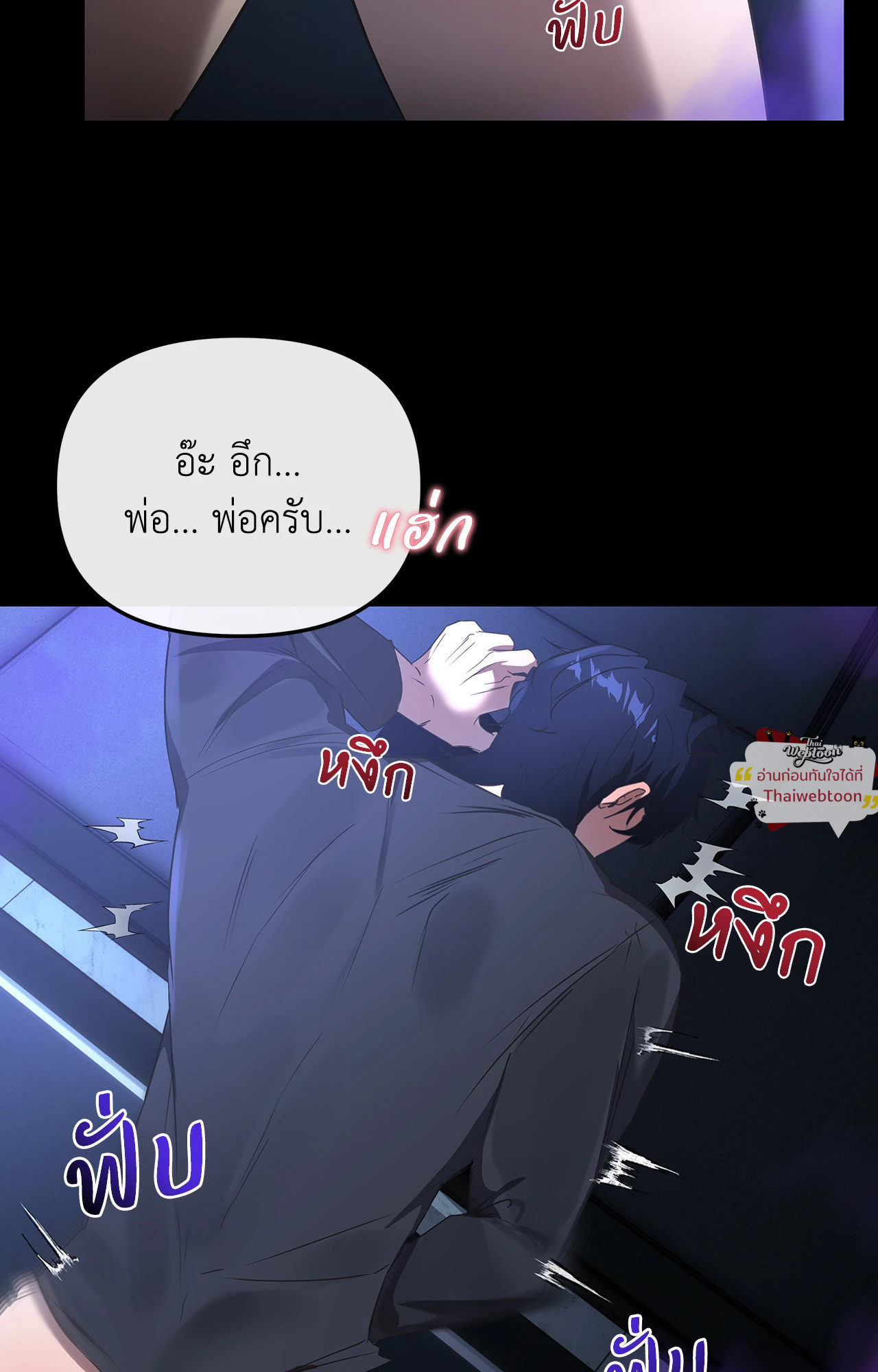 หน้า 86