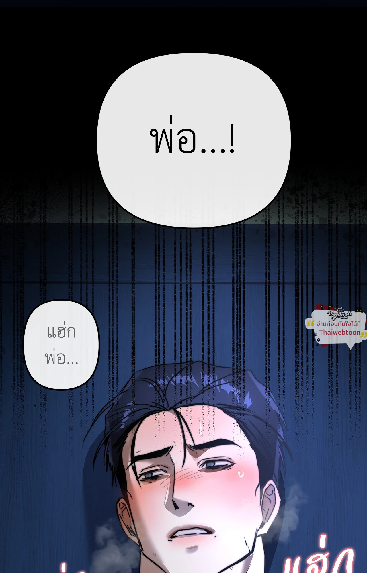 หน้า 89