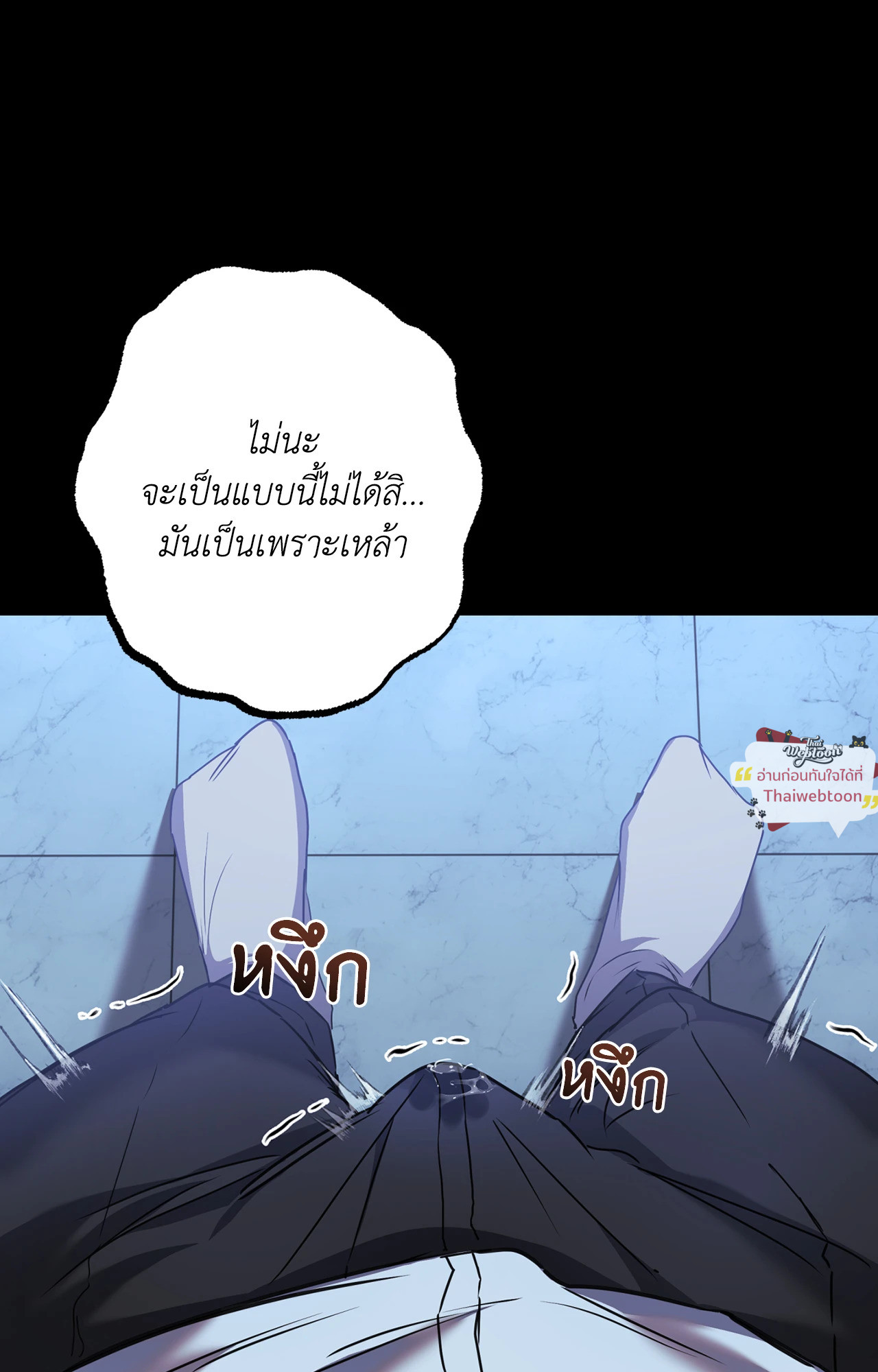 หน้า 91