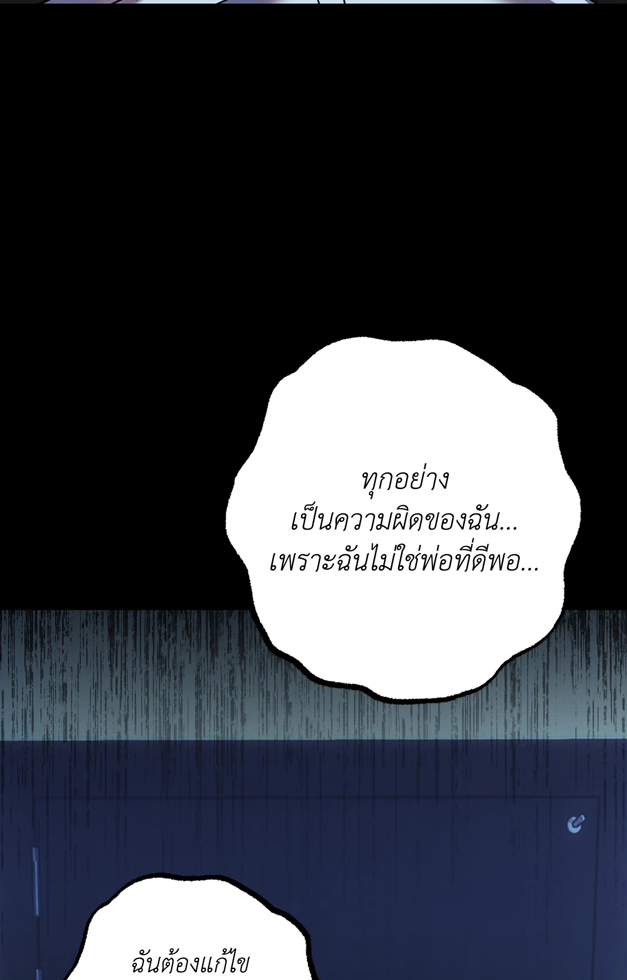 หน้า 92