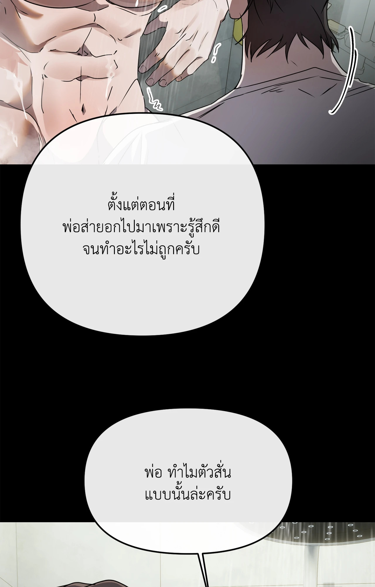 หน้า 90