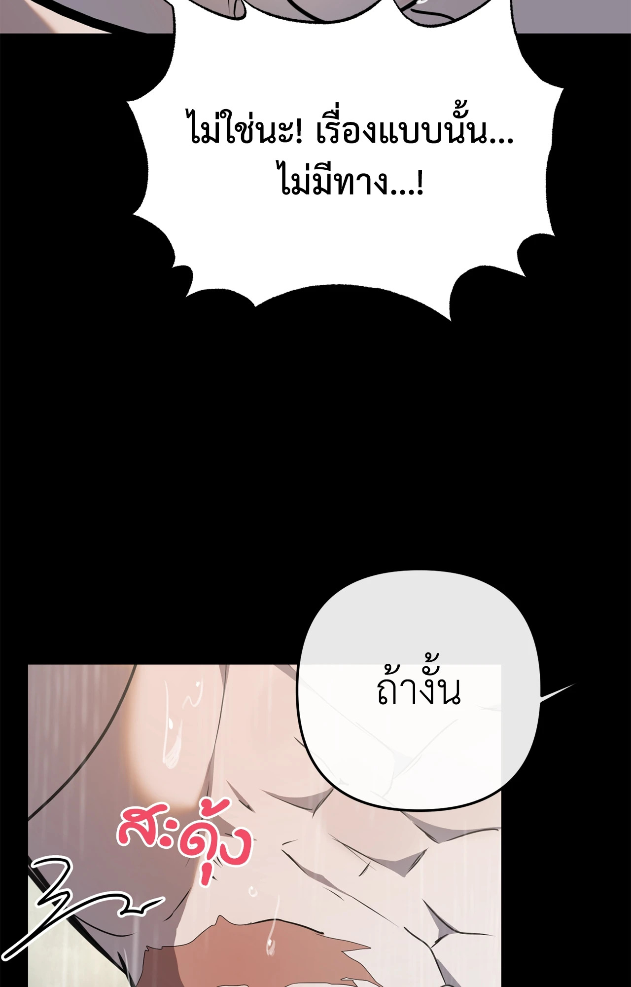 หน้า 96