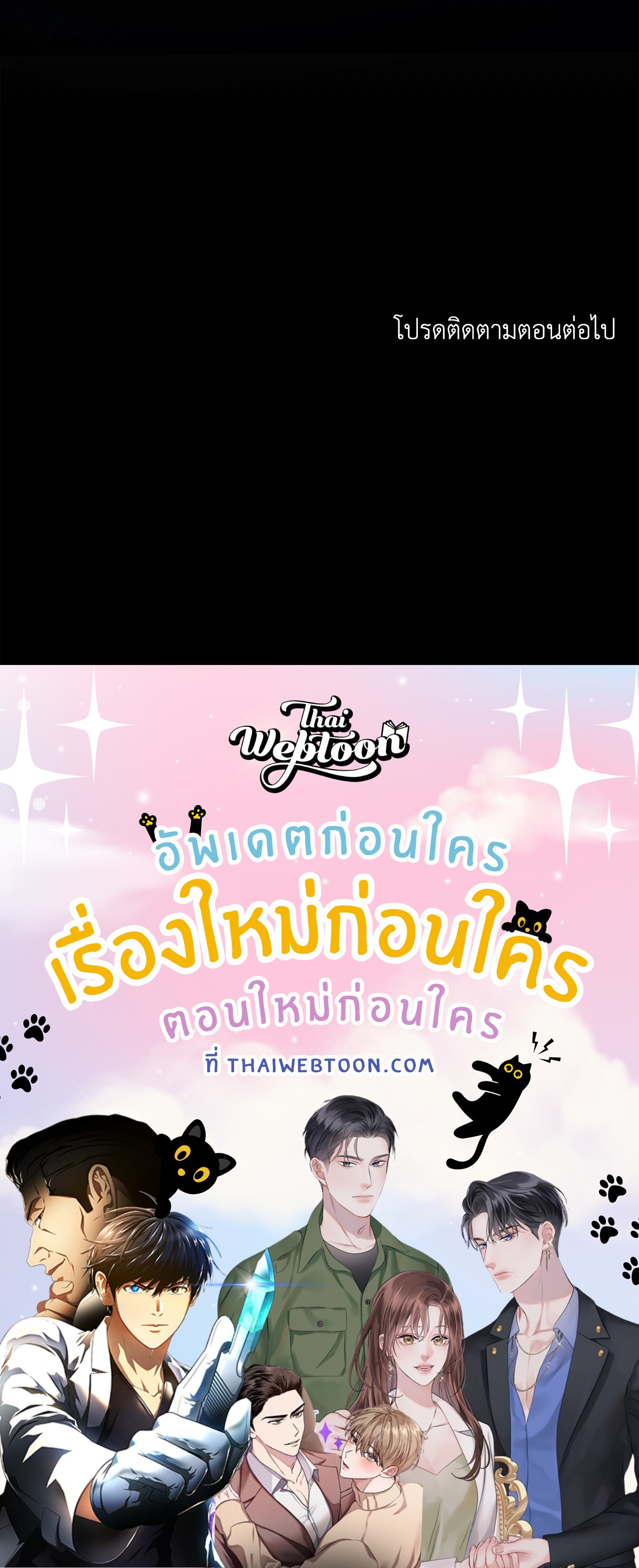 หน้า 101