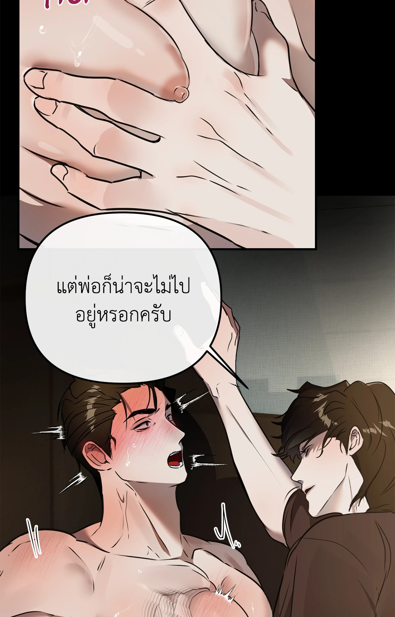 หน้า 31