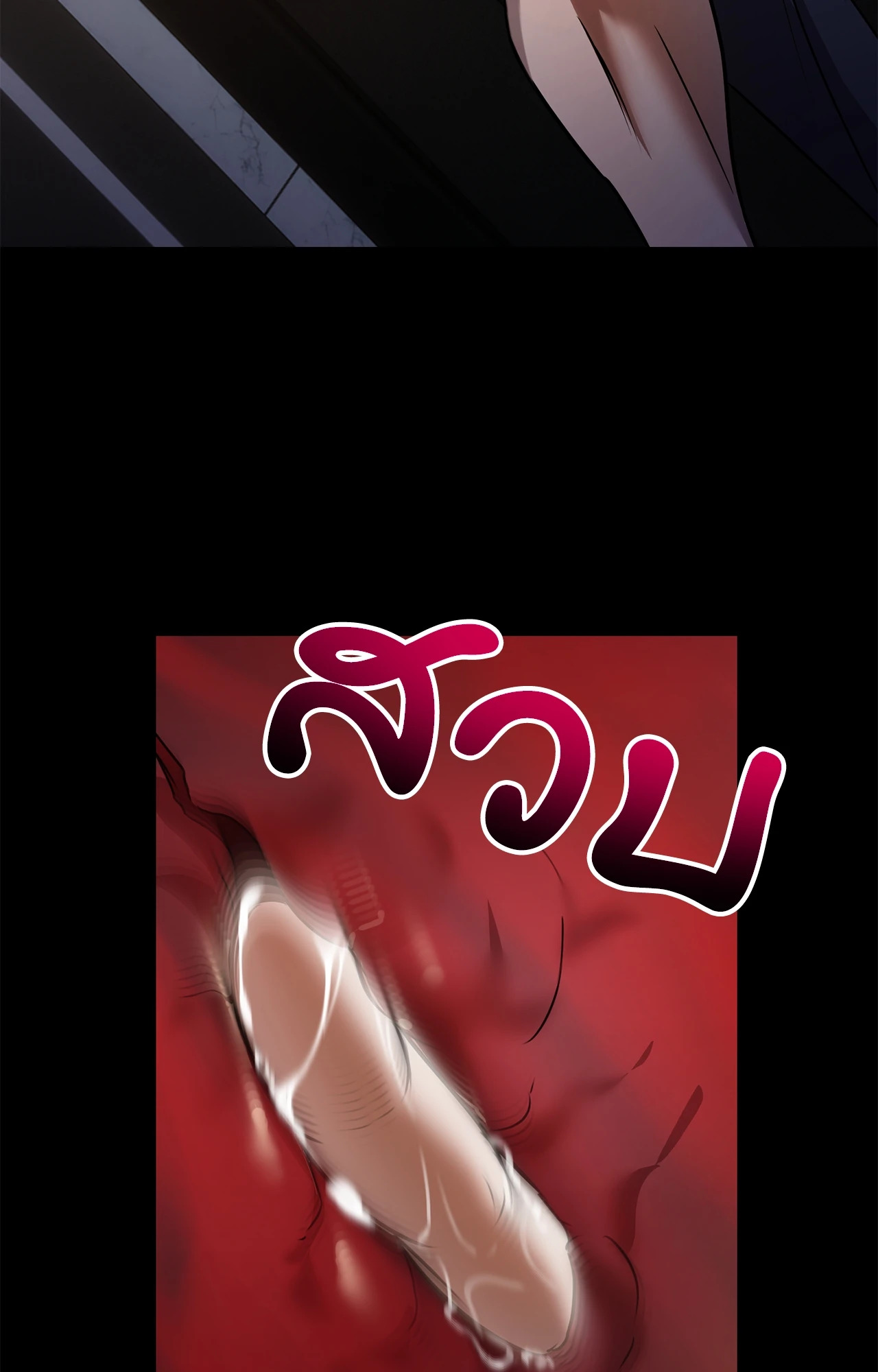 หน้า 61