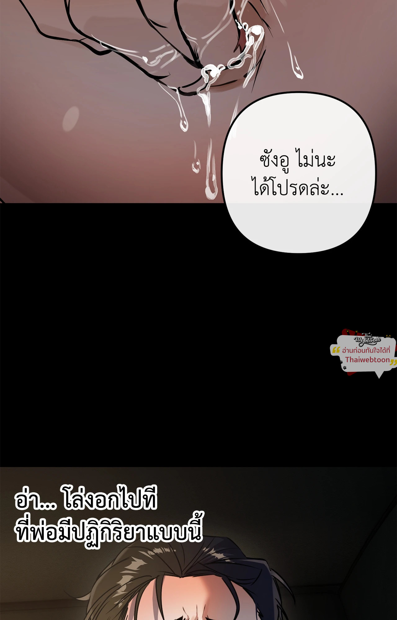 หน้า 74