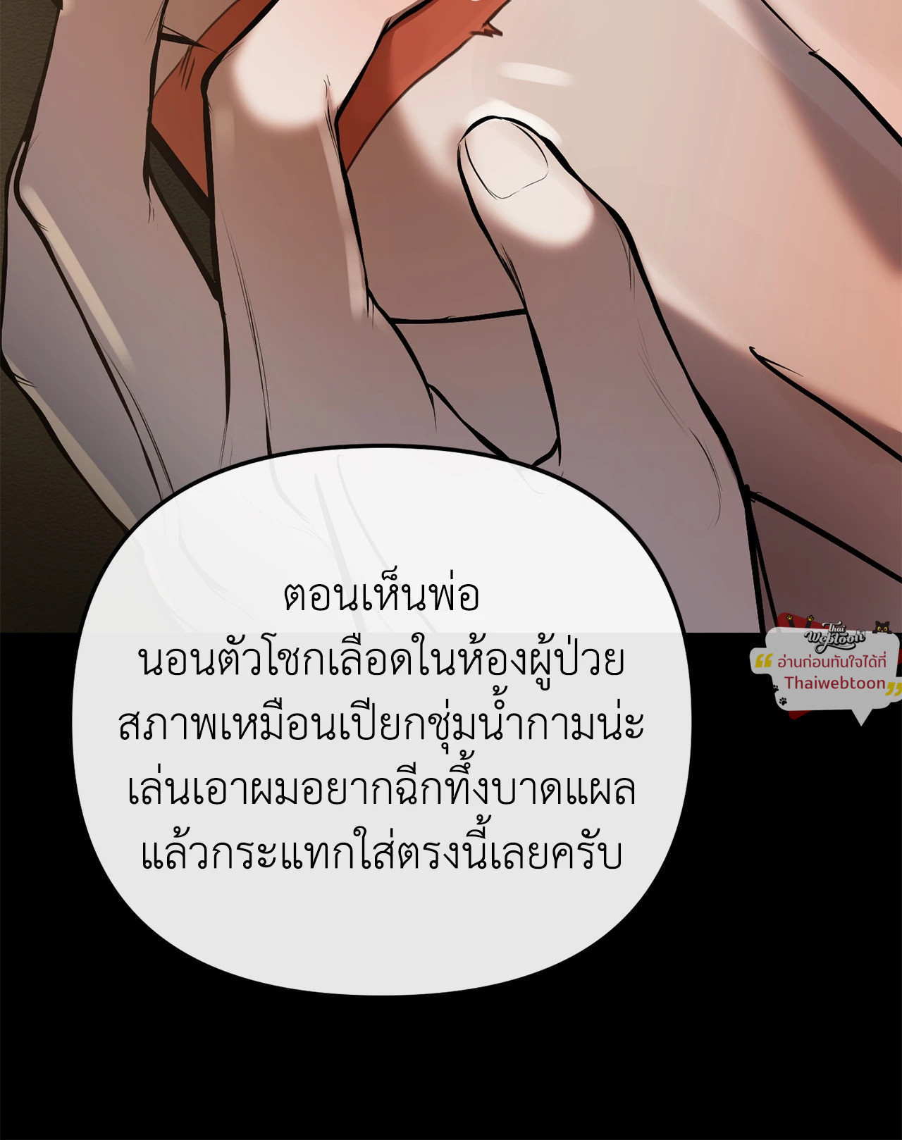 หน้า 80