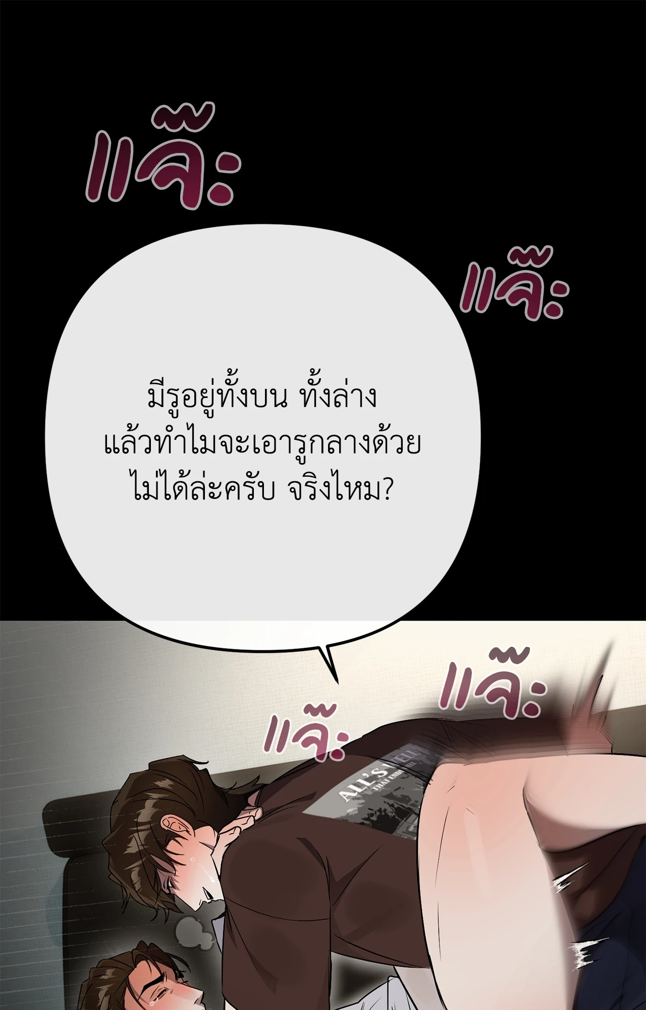 หน้า 81