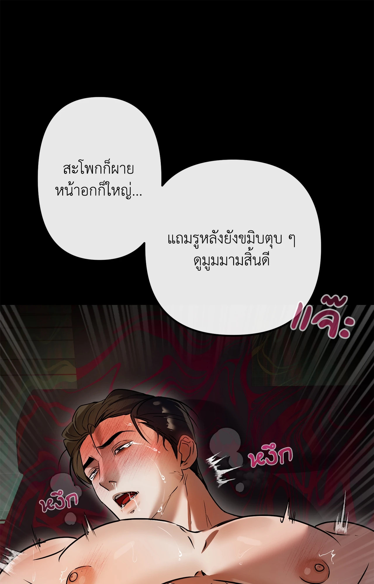 หน้า 88