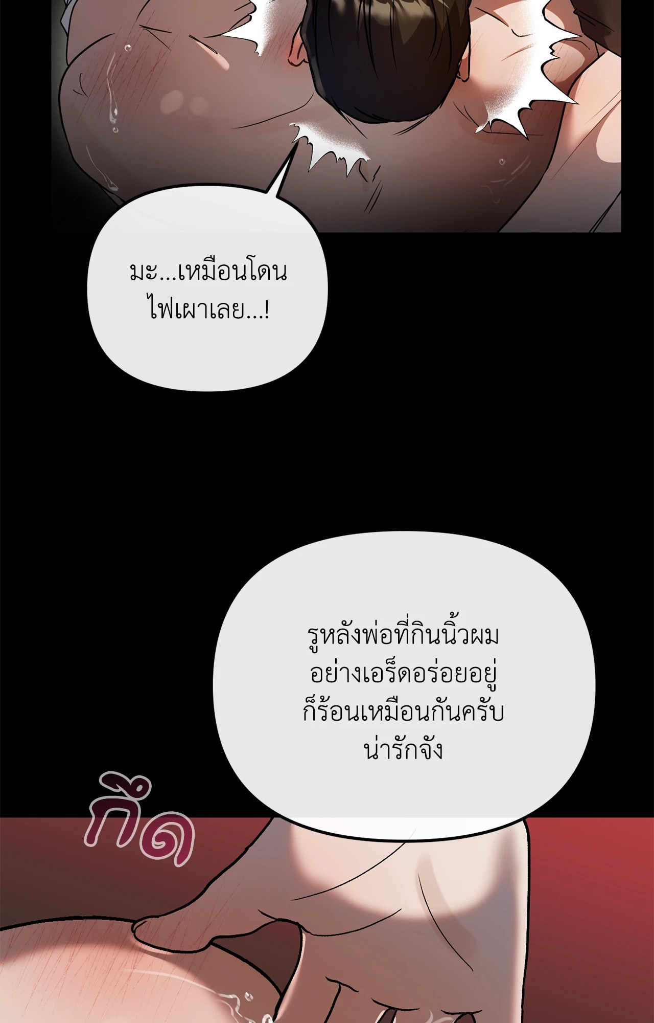 หน้า 91