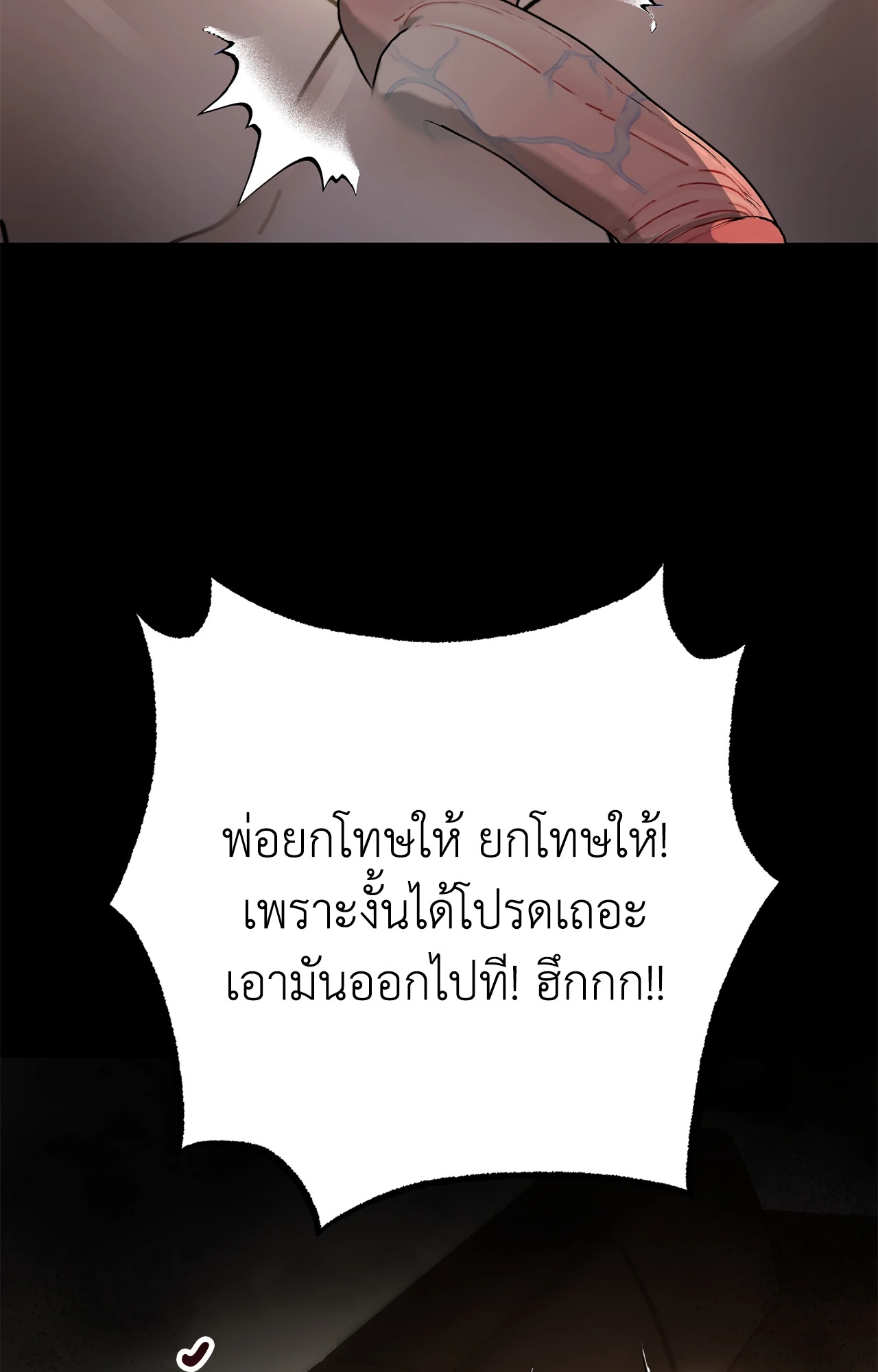 หน้า 97