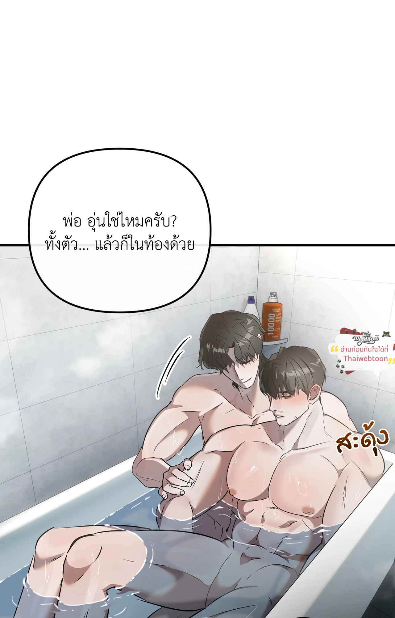หน้า 65