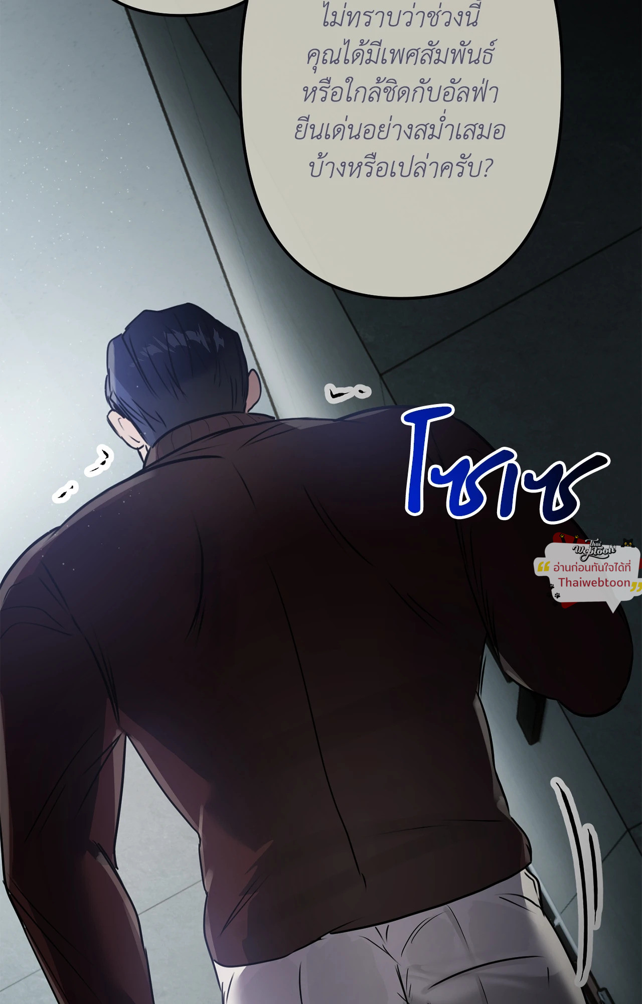 หน้า 77