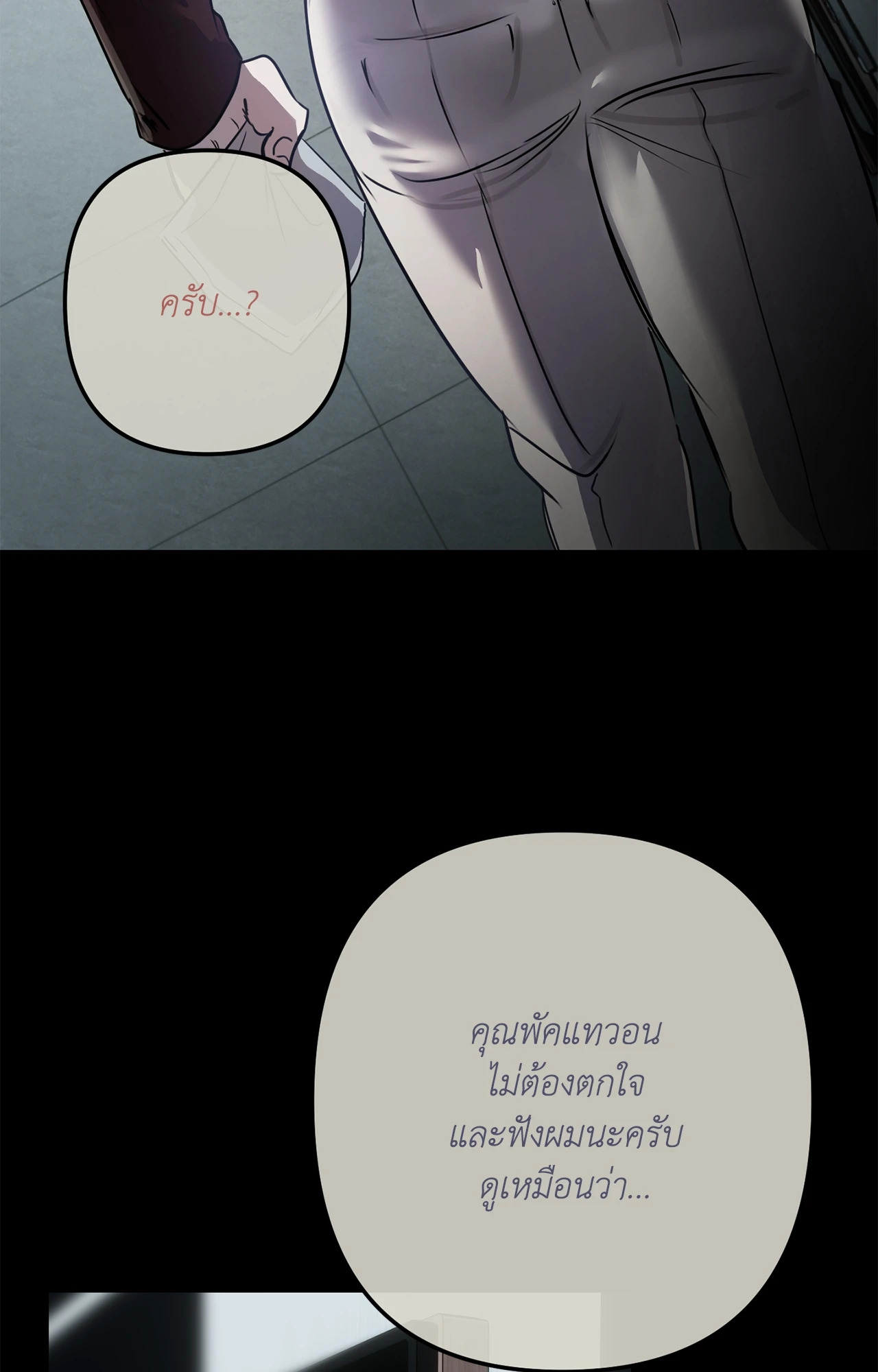 หน้า 78