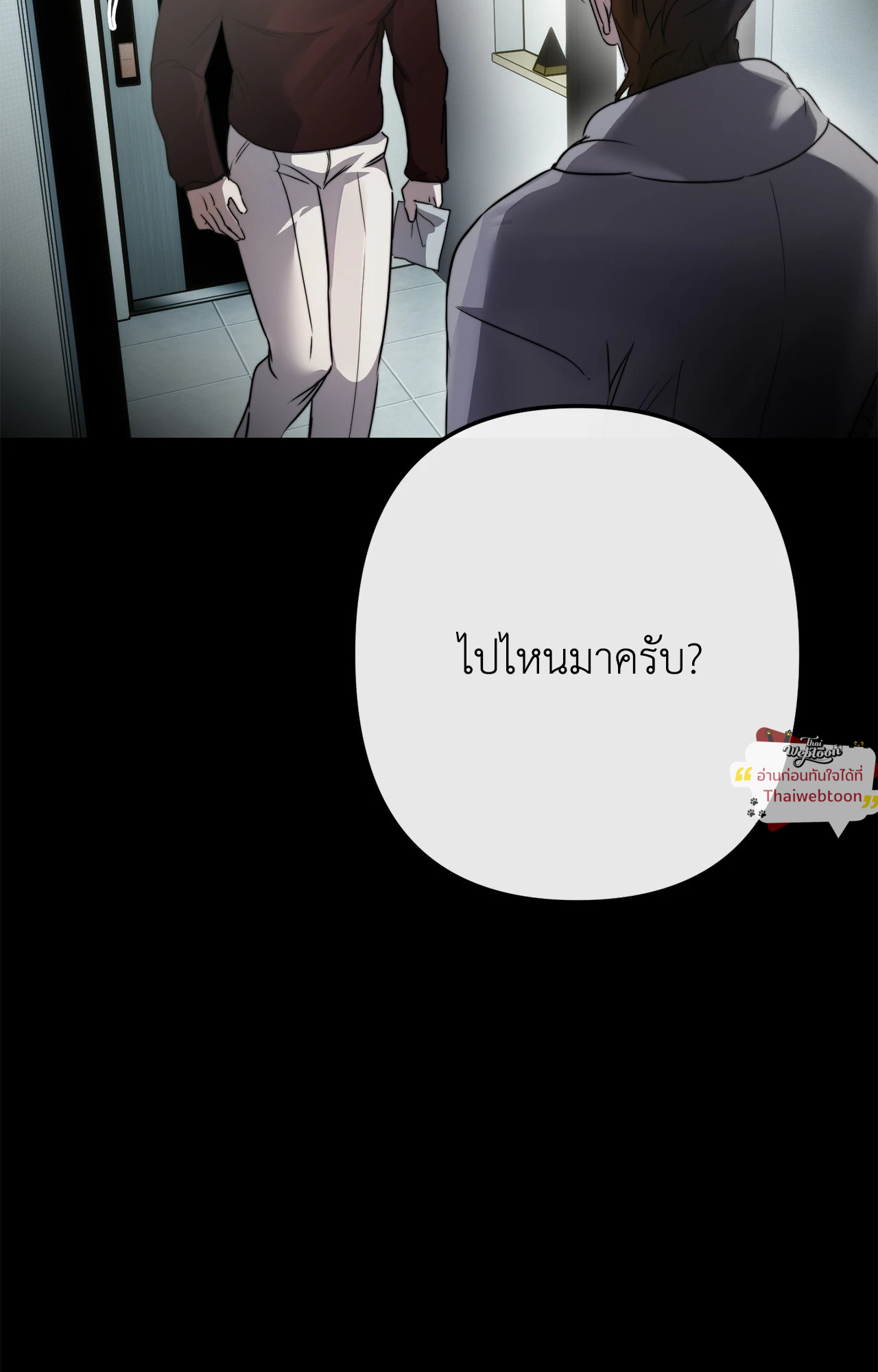 หน้า 83