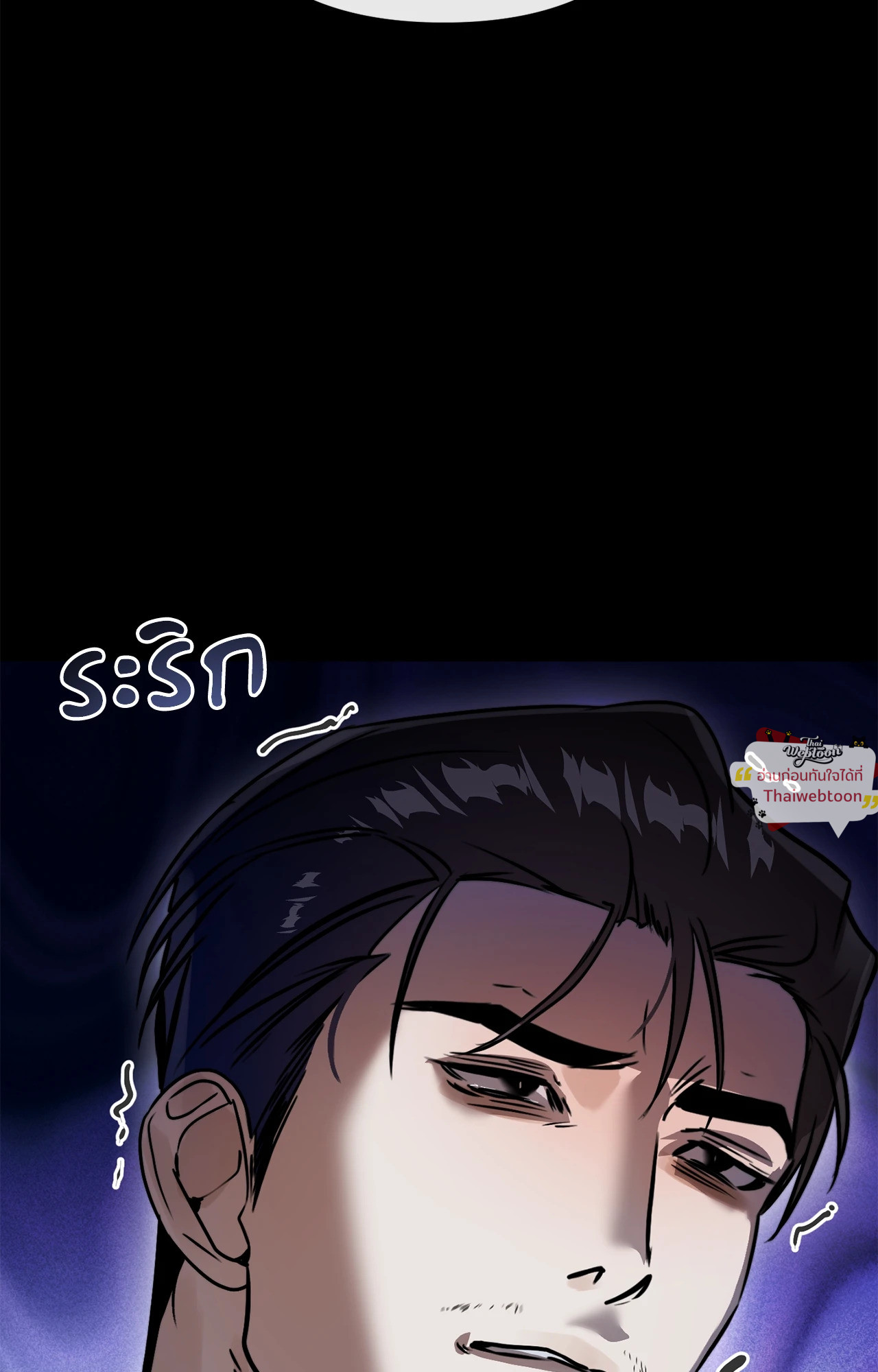 หน้า 85