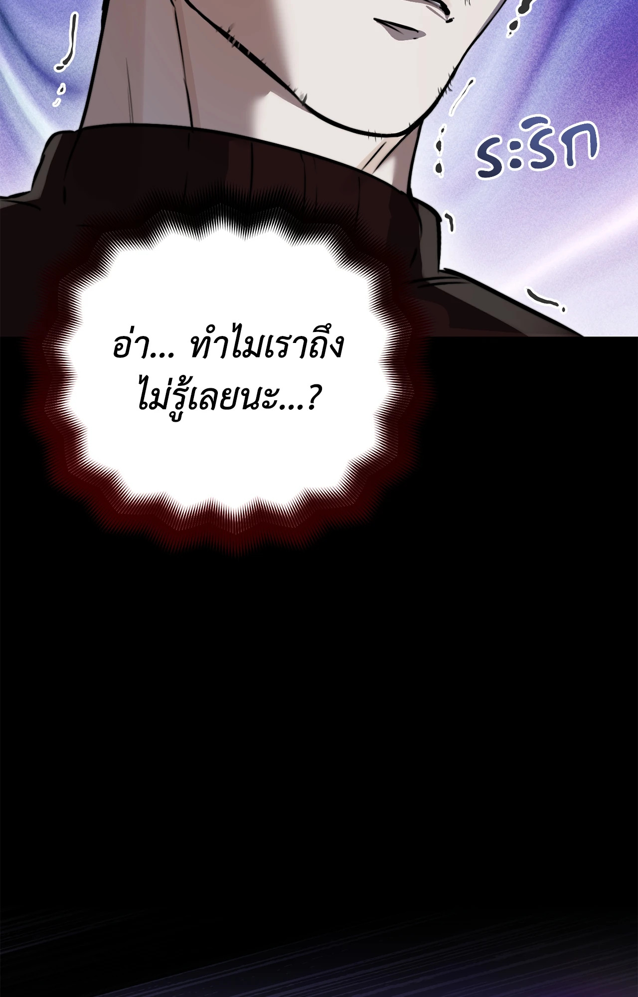 หน้า 86