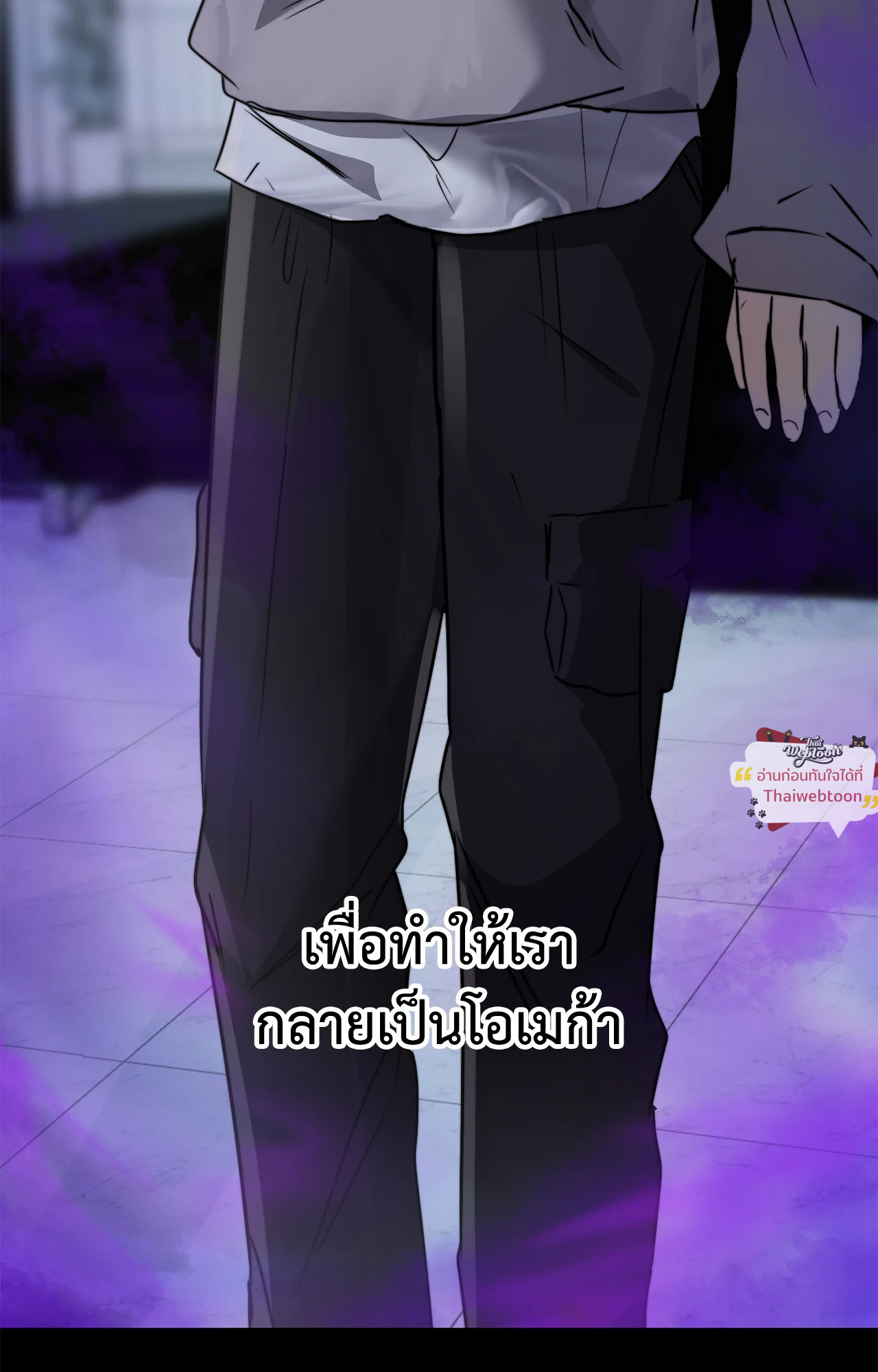 หน้า 88