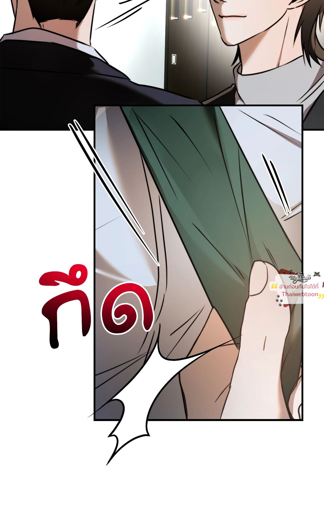 หน้า 71