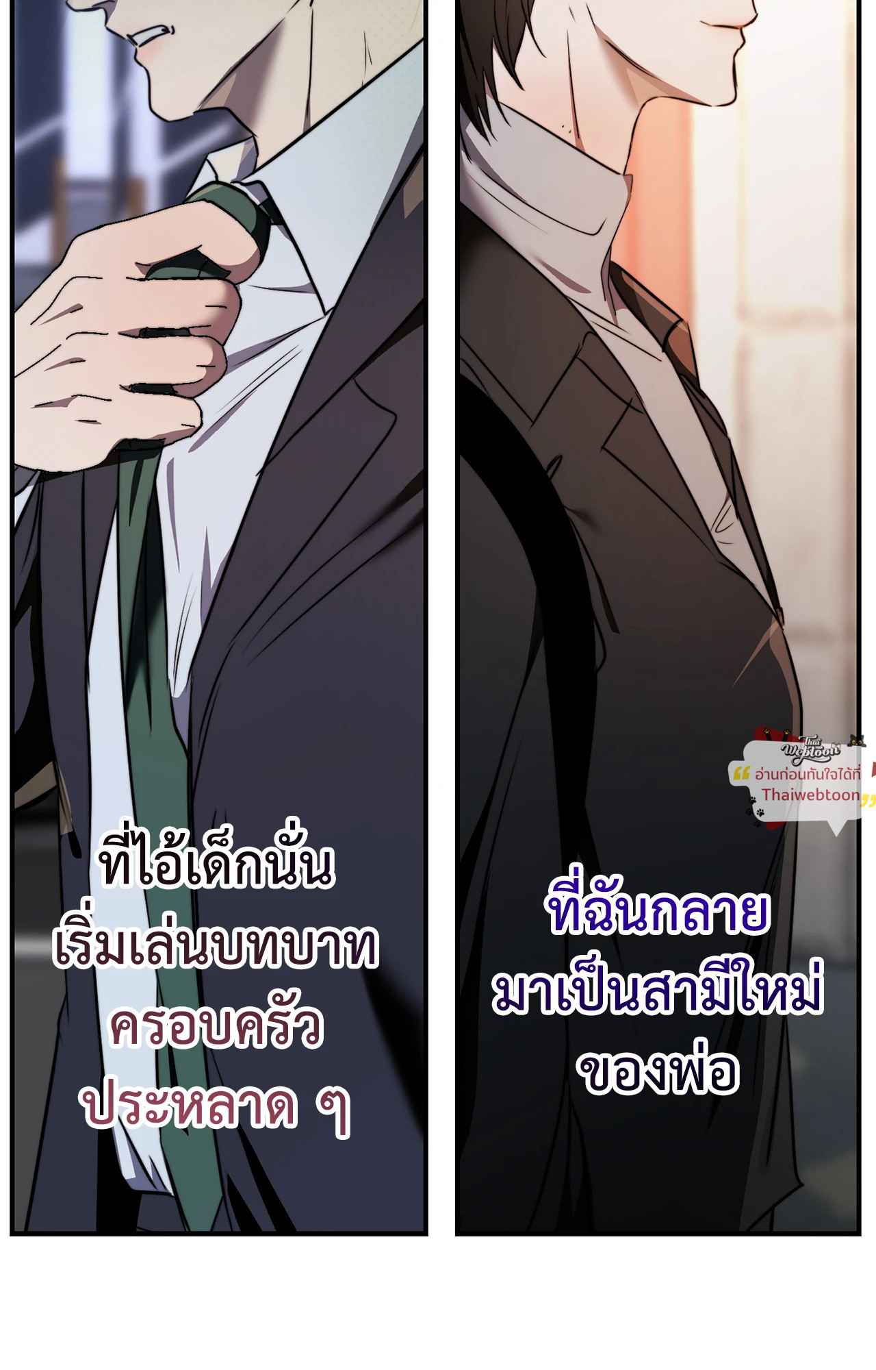 หน้า 77