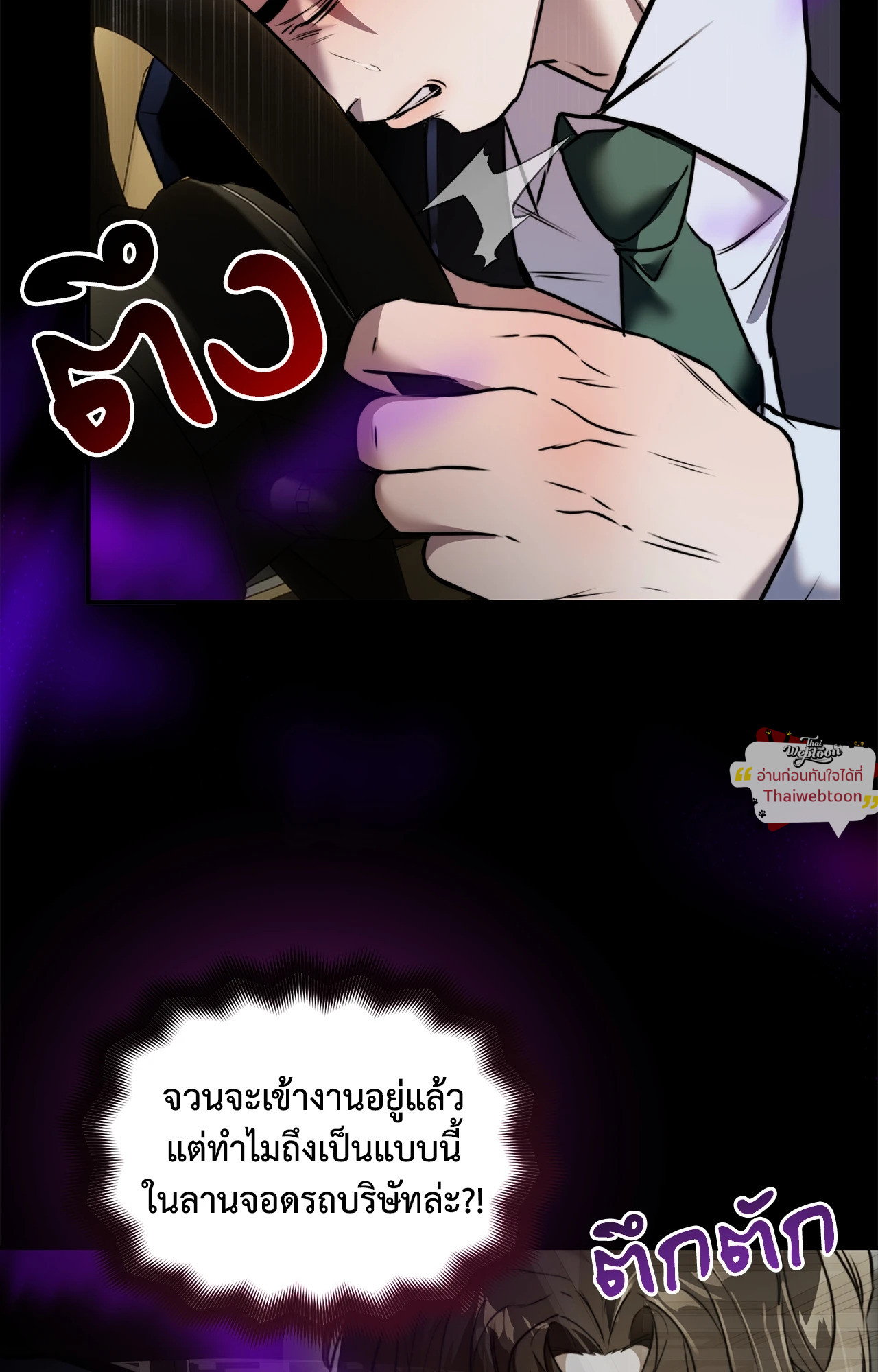 หน้า 80