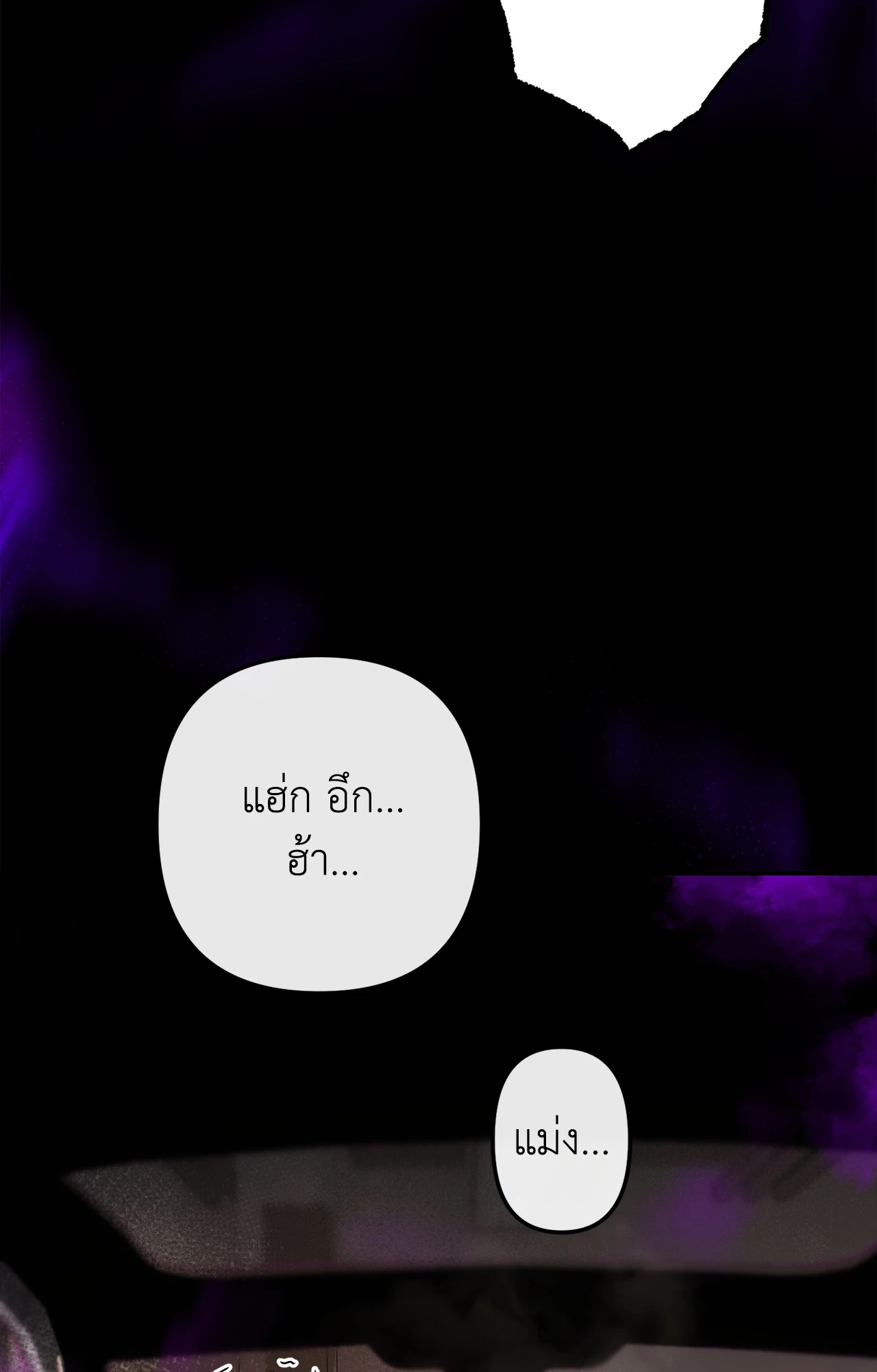 หน้า 83