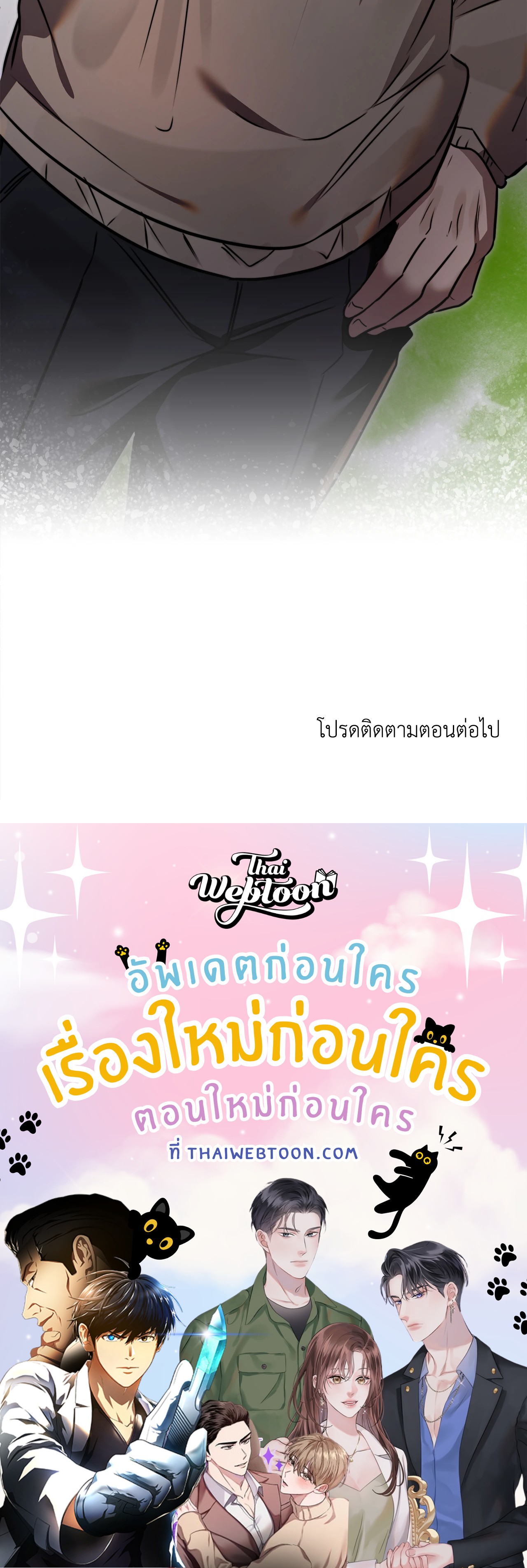 หน้า 95