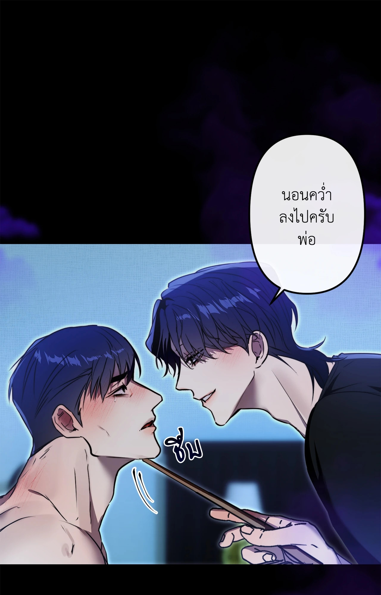 หน้า 100