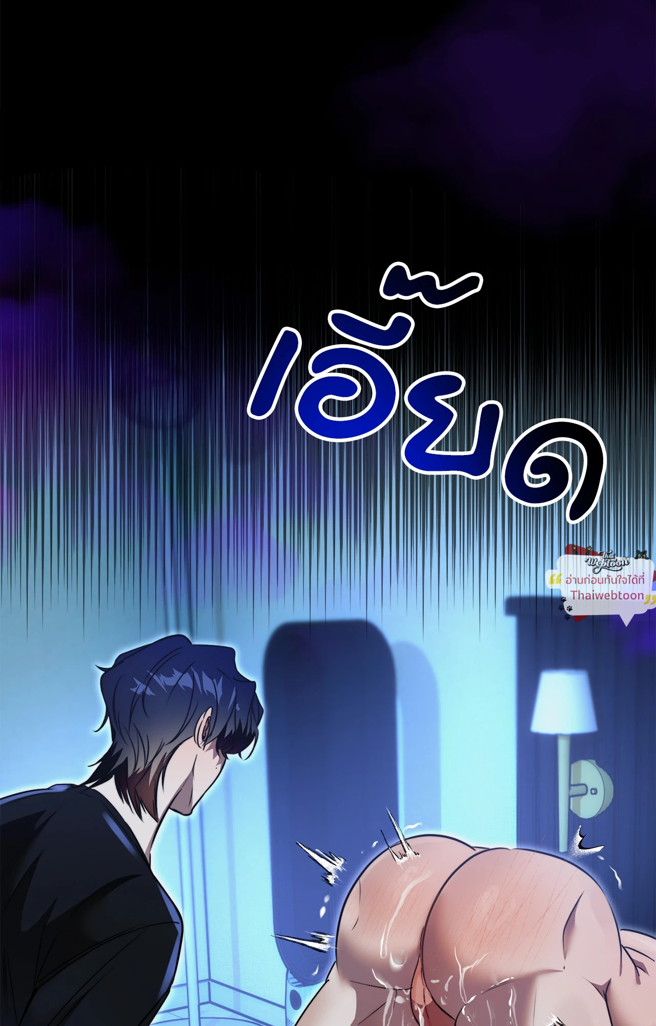 หน้า 101