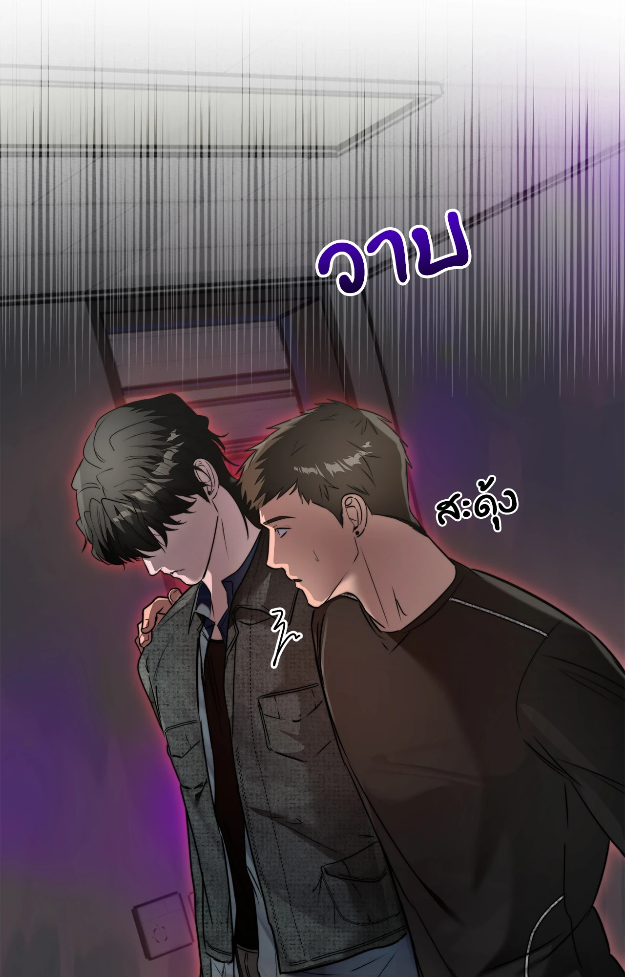 หน้า 48