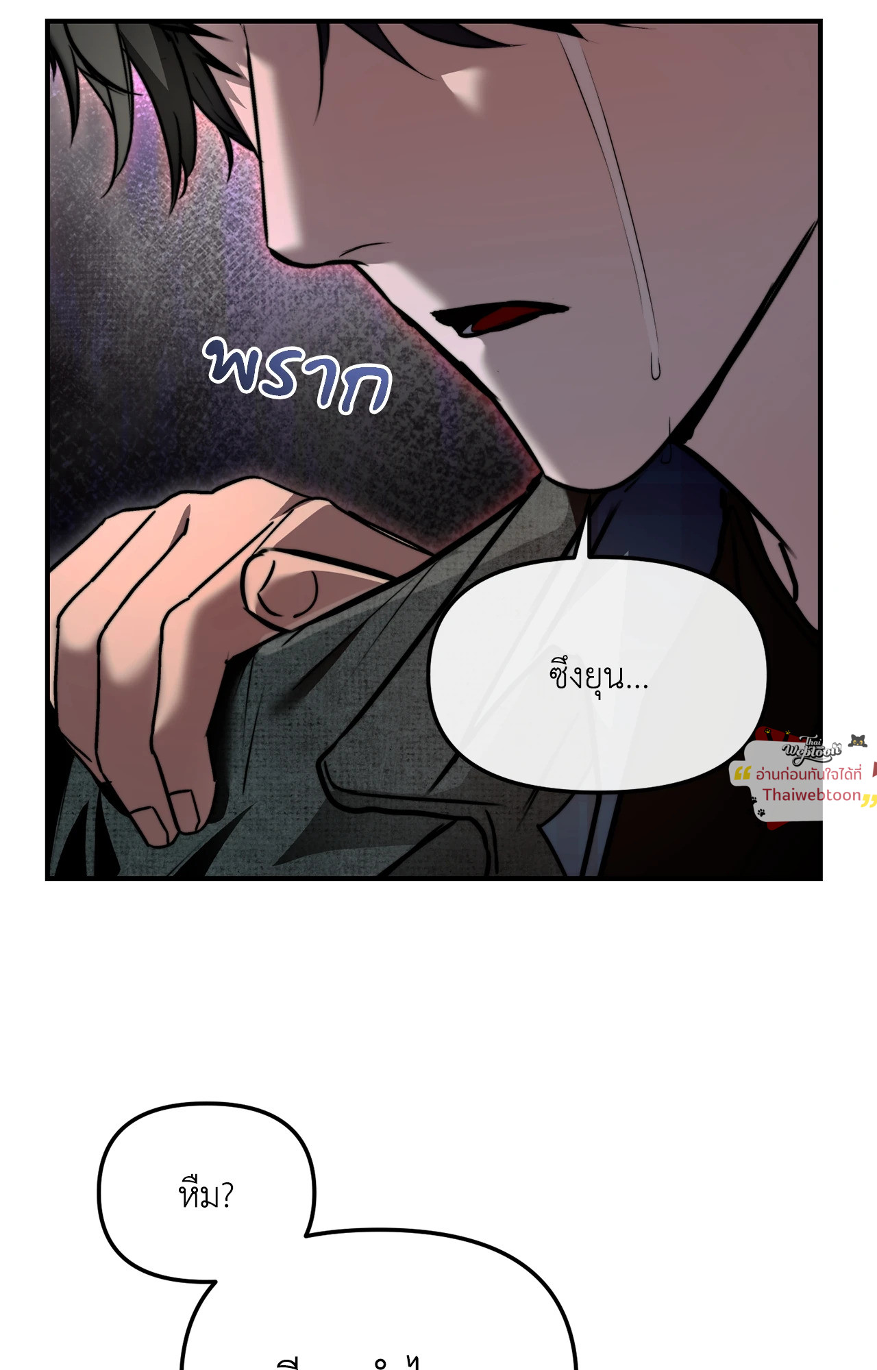 หน้า 50