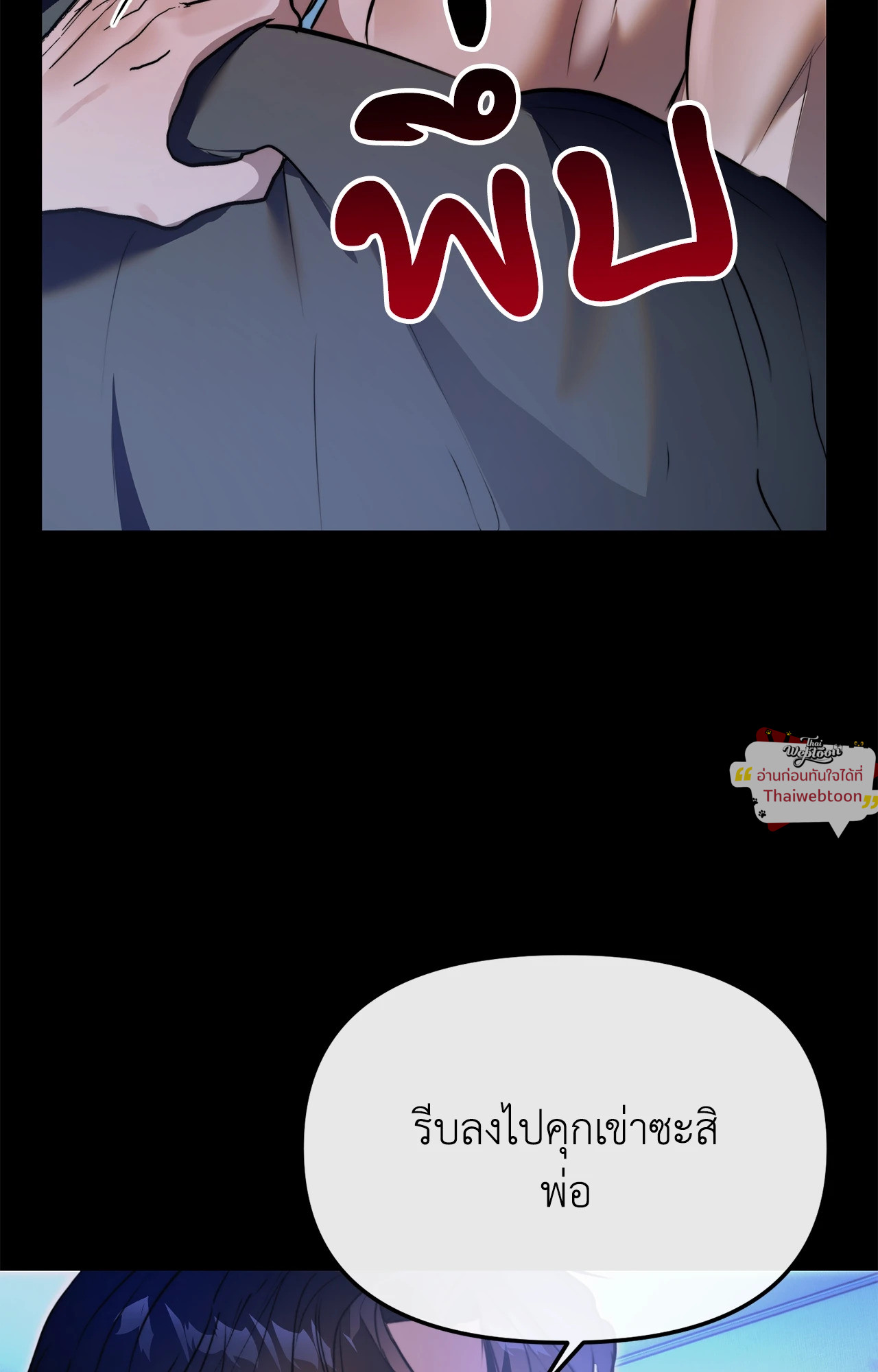 หน้า 71