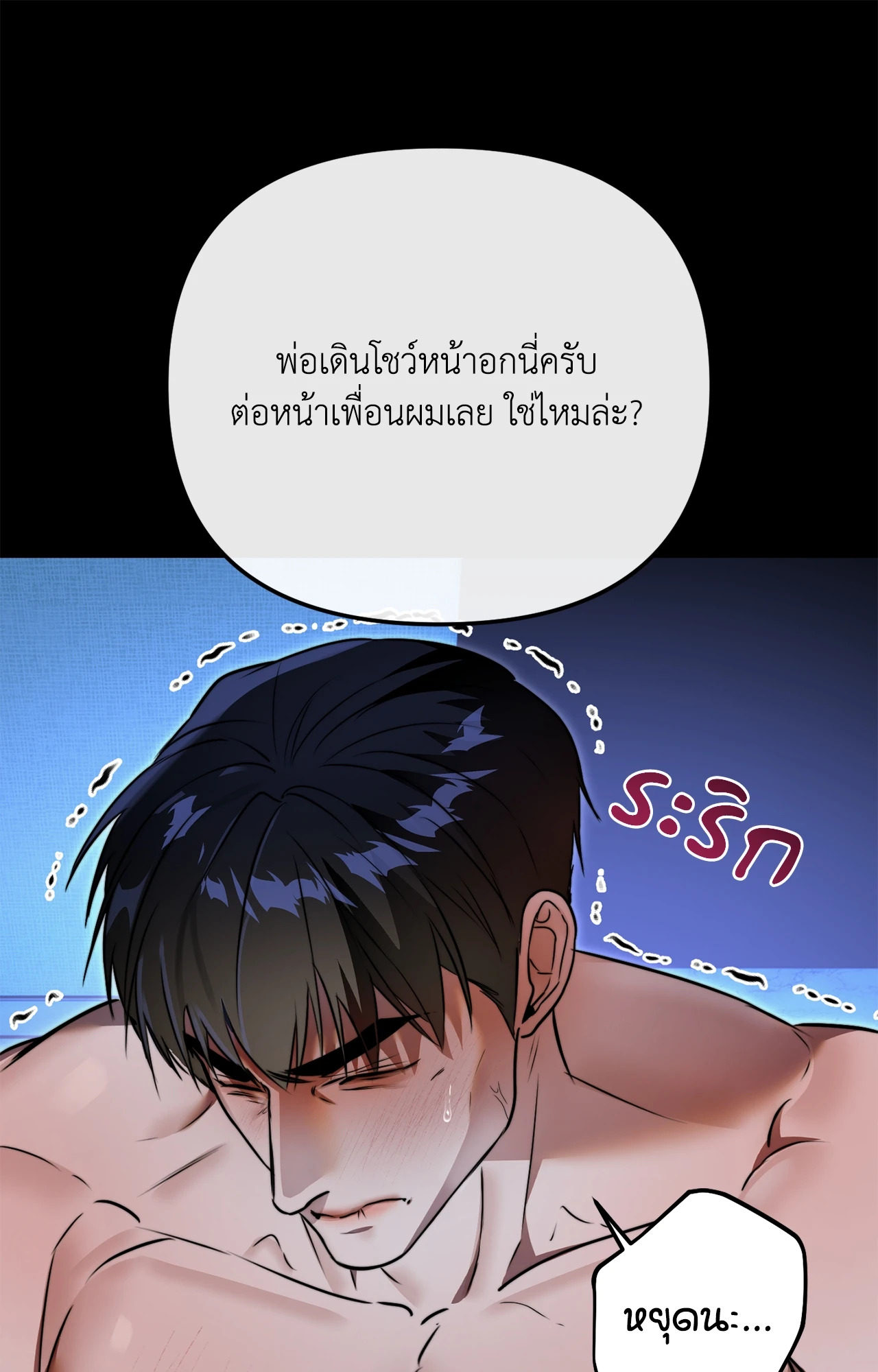 หน้า 76
