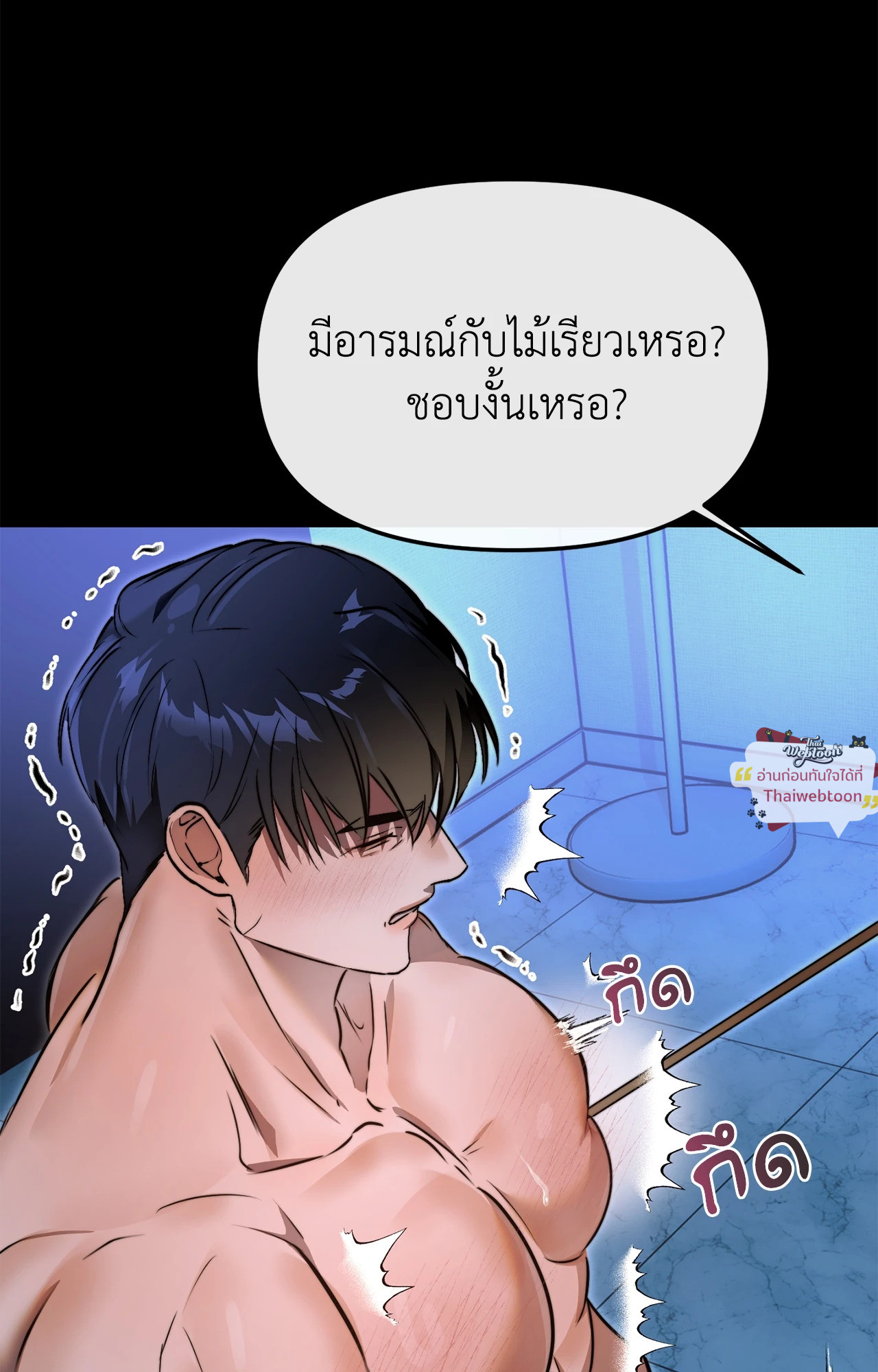 หน้า 80