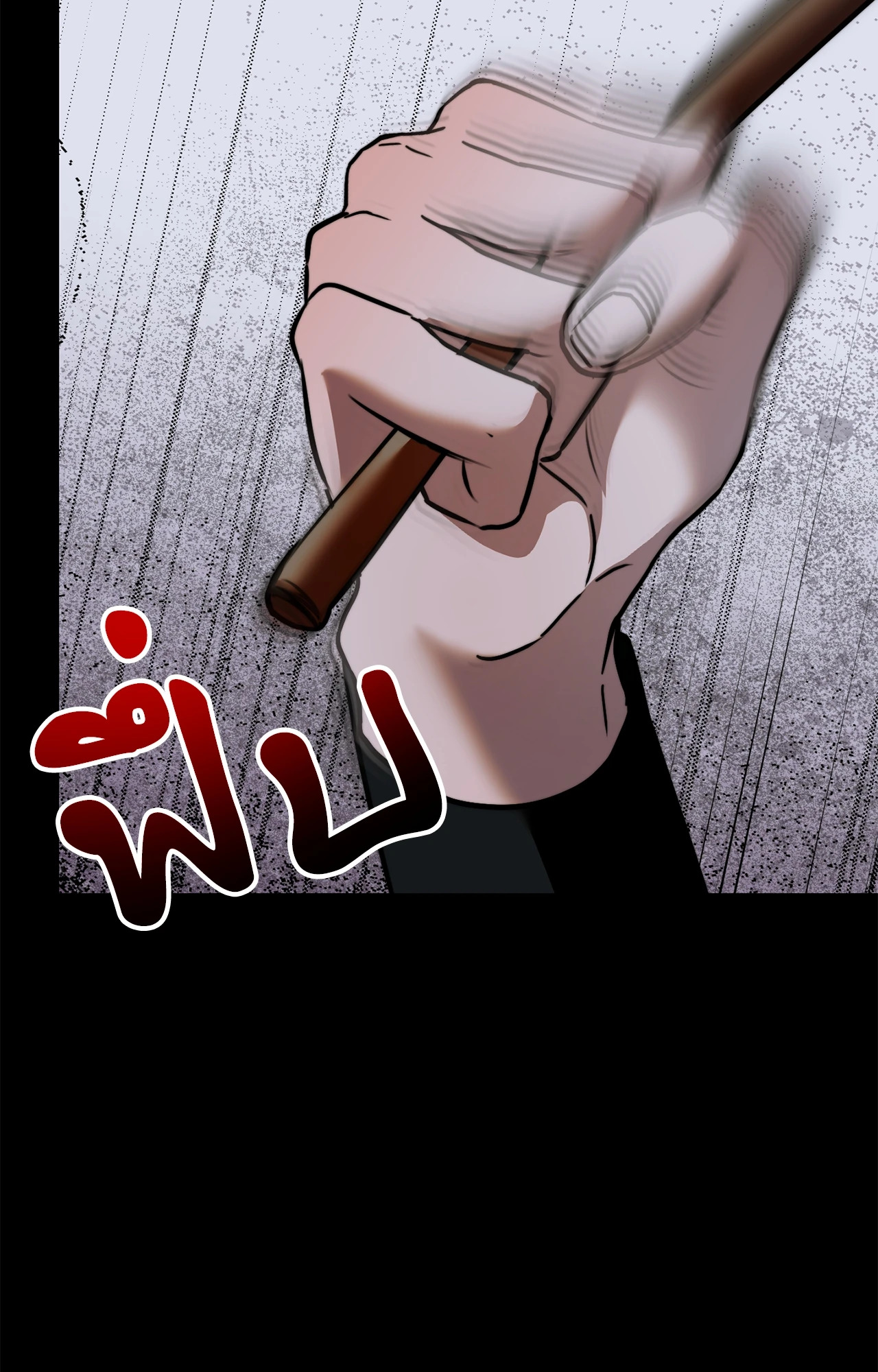 หน้า 82