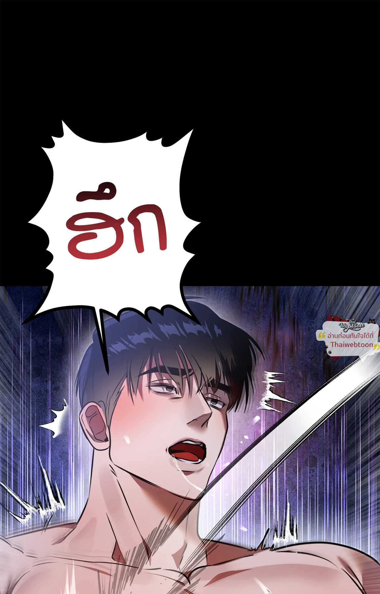 หน้า 83