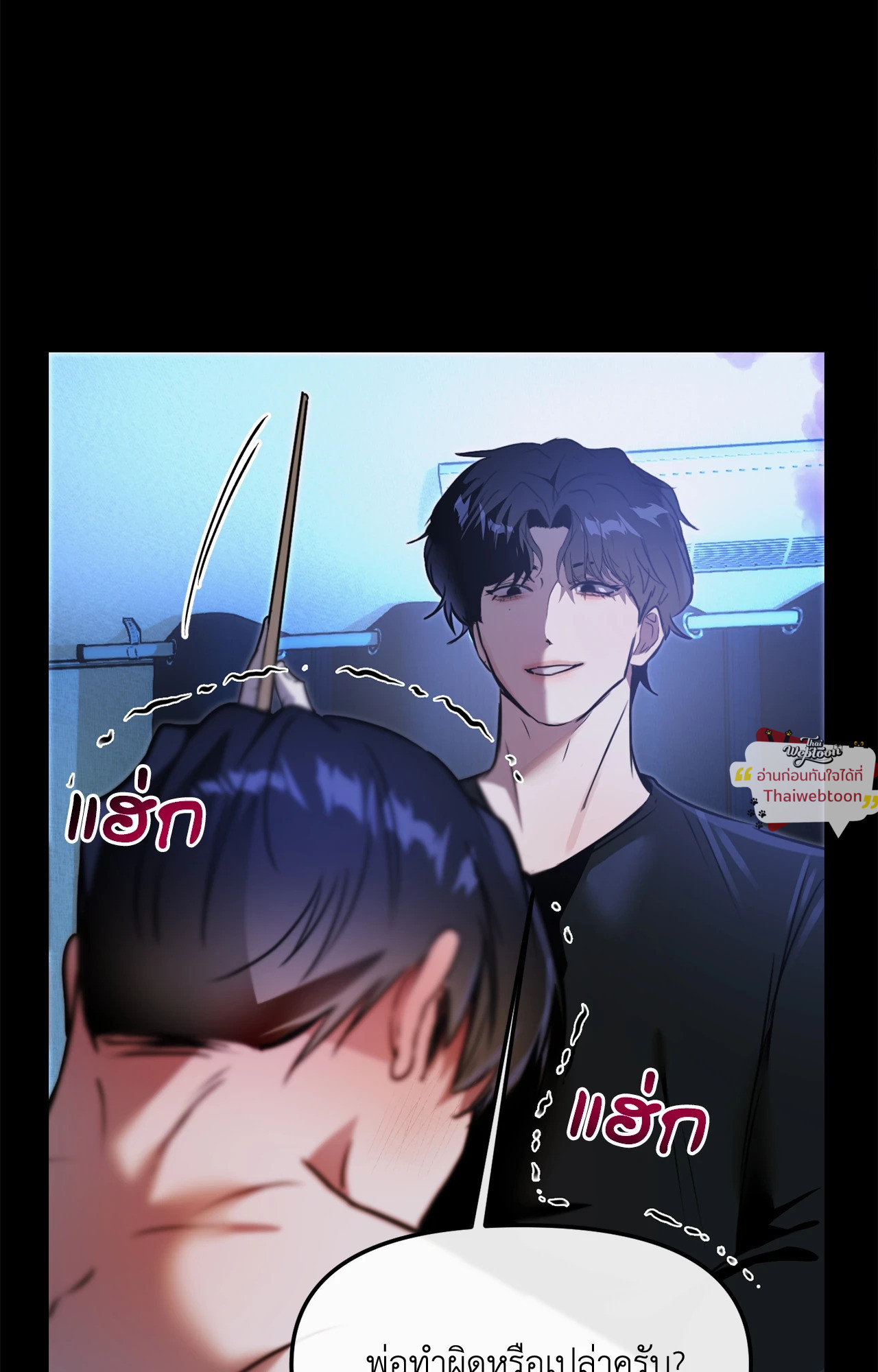 หน้า 86