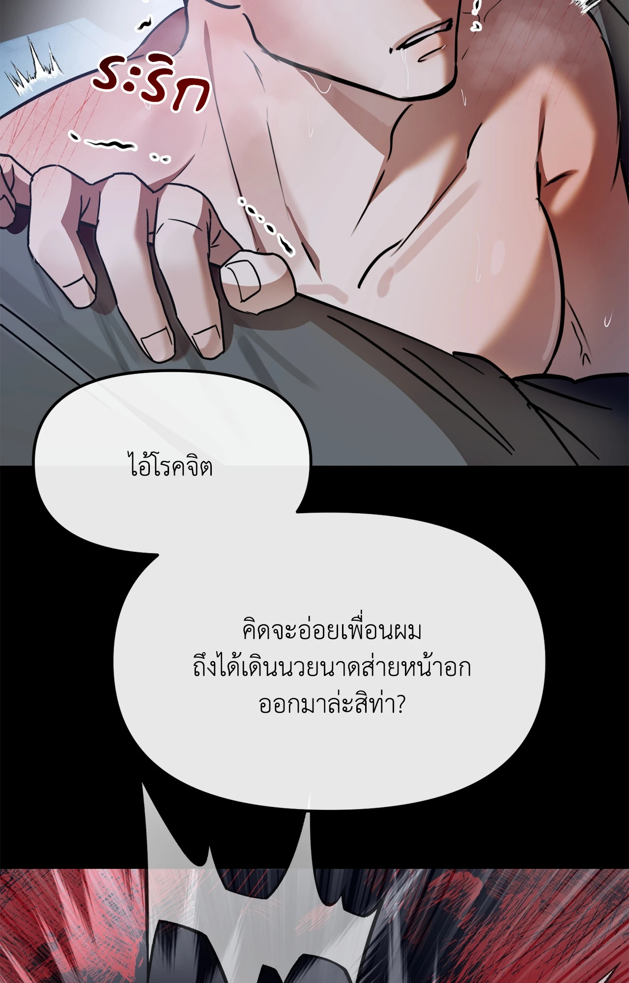 หน้า 96