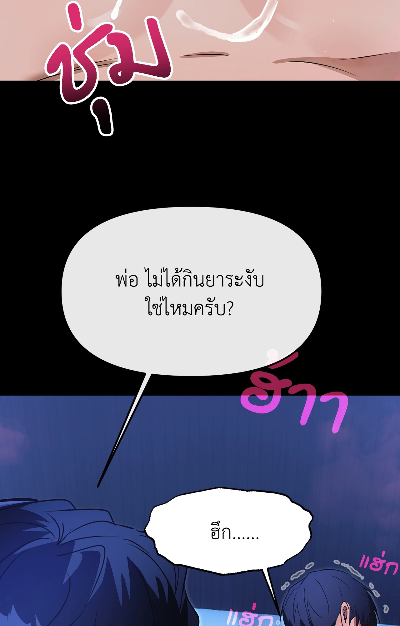หน้า 49