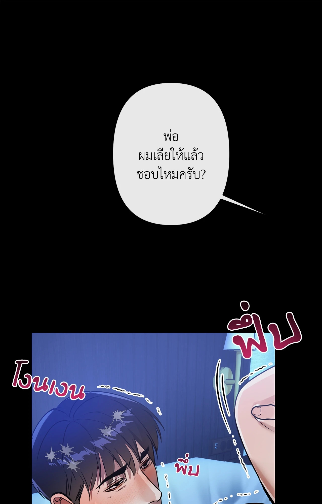 หน้า 59