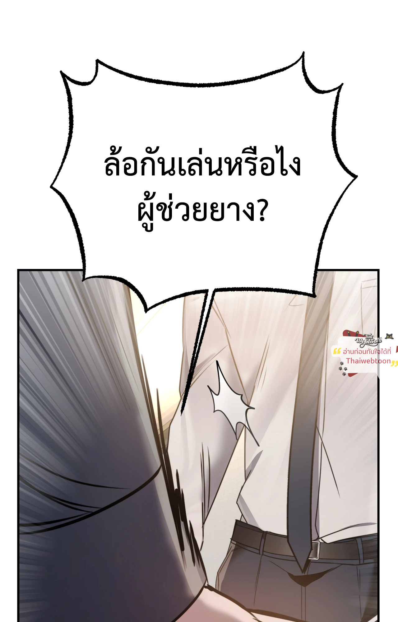 หน้า 67