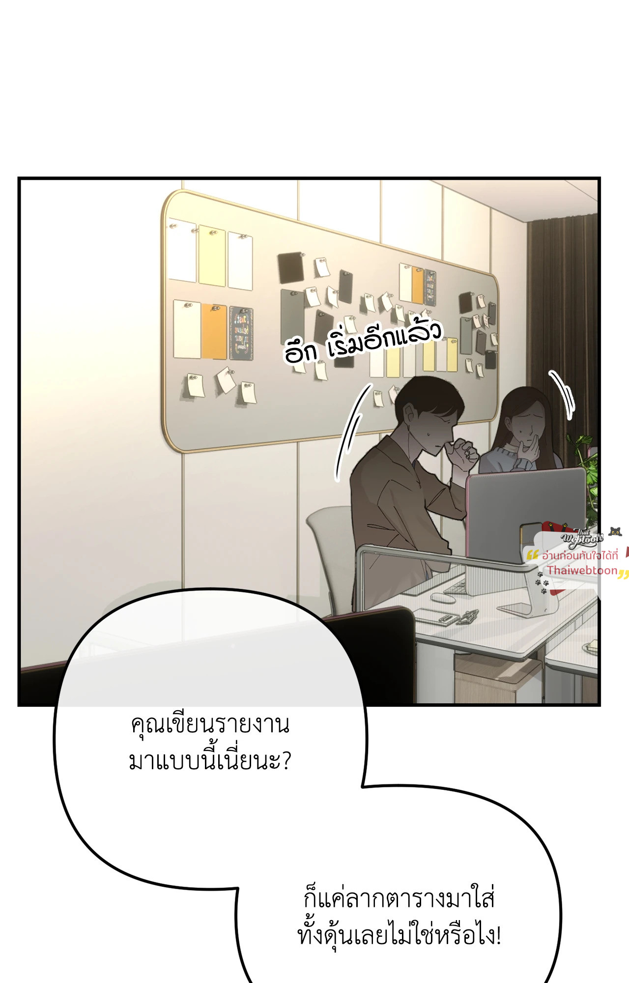 หน้า 69
