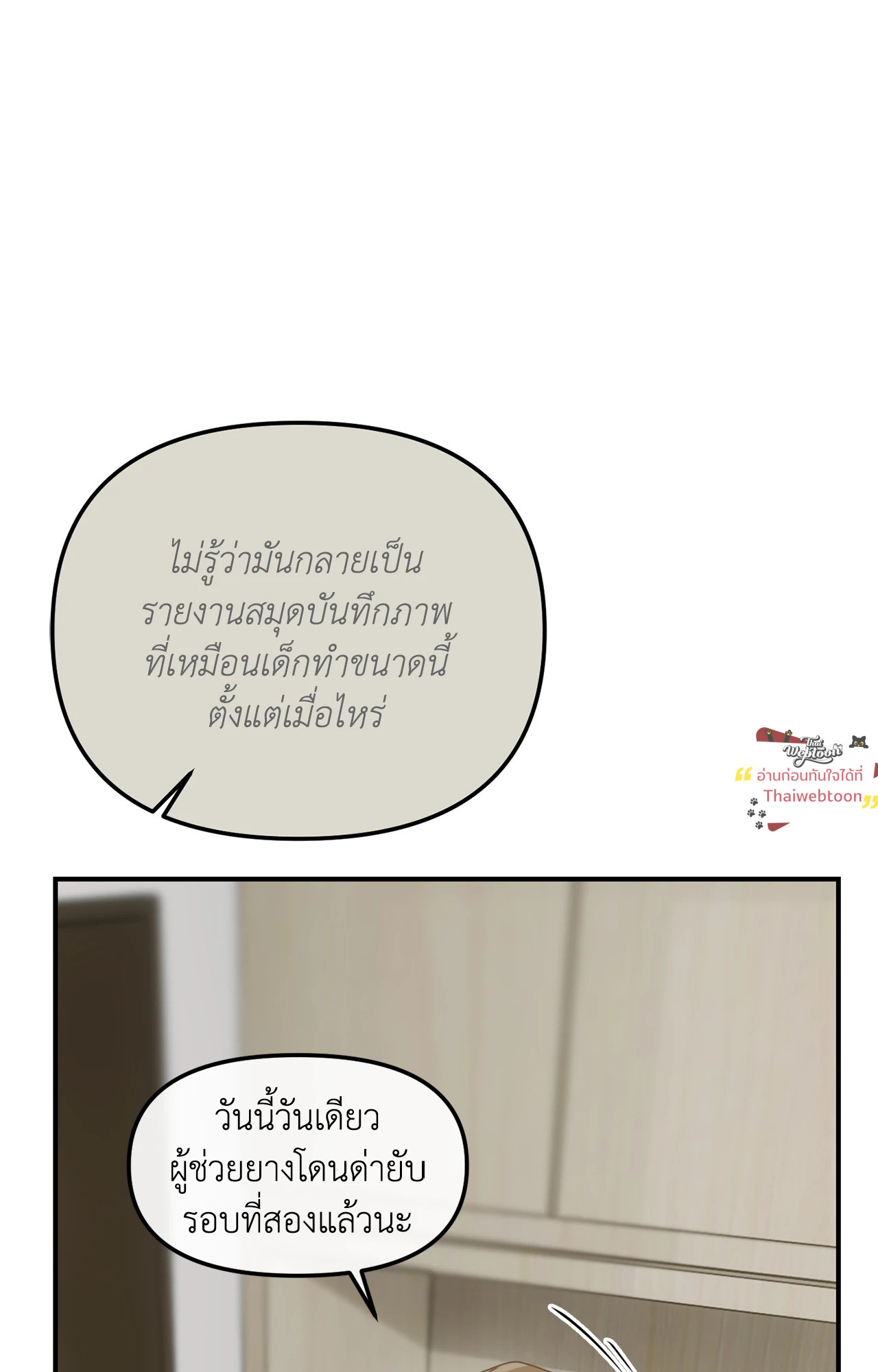 หน้า 71